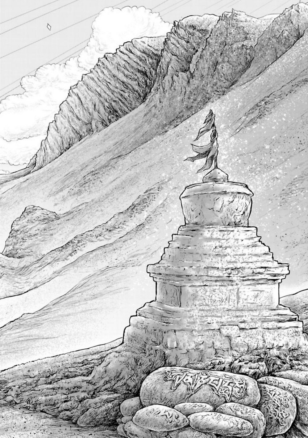 Page 35 of Chapter 15