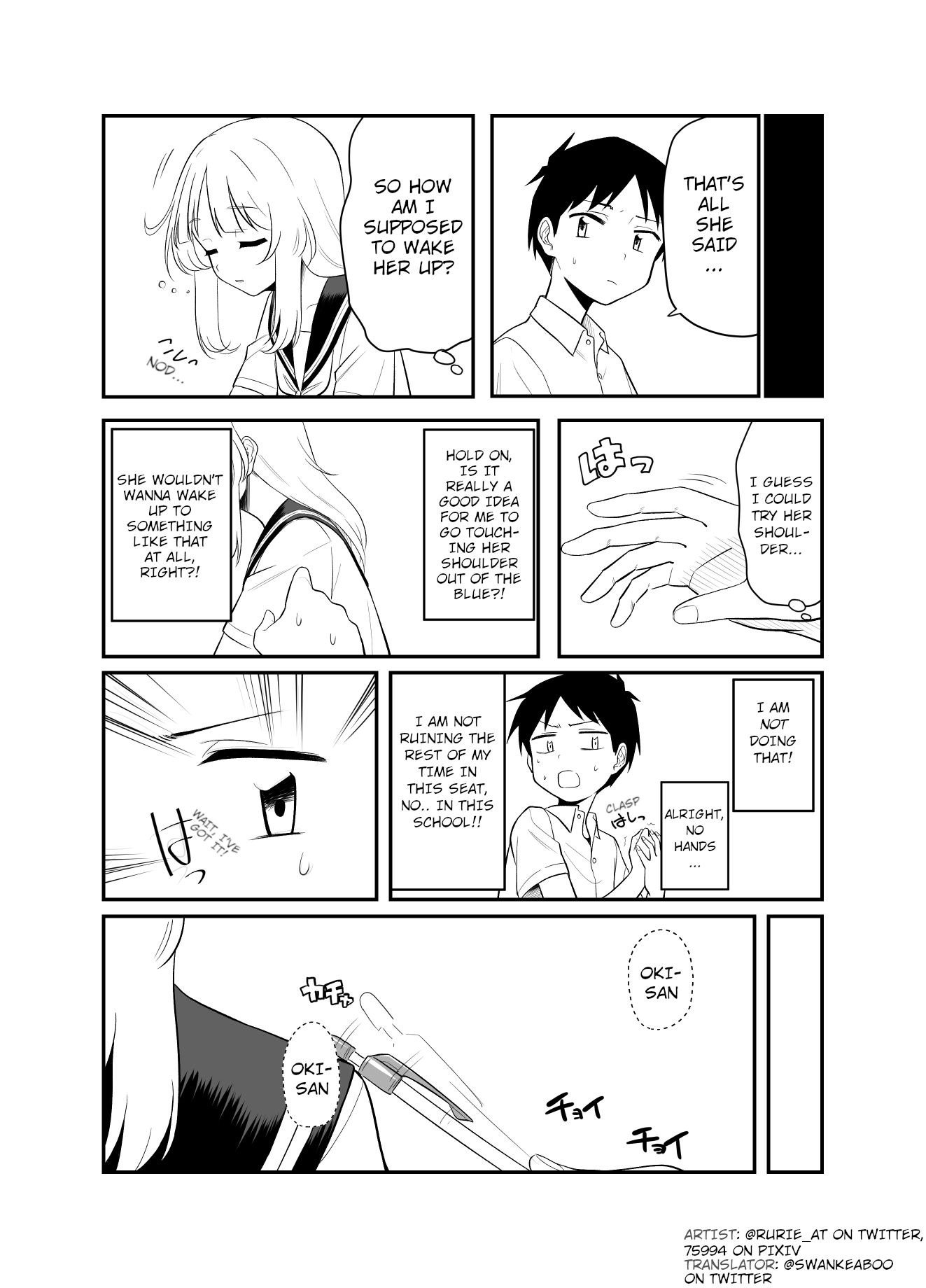 Page 3 of Chapter 1