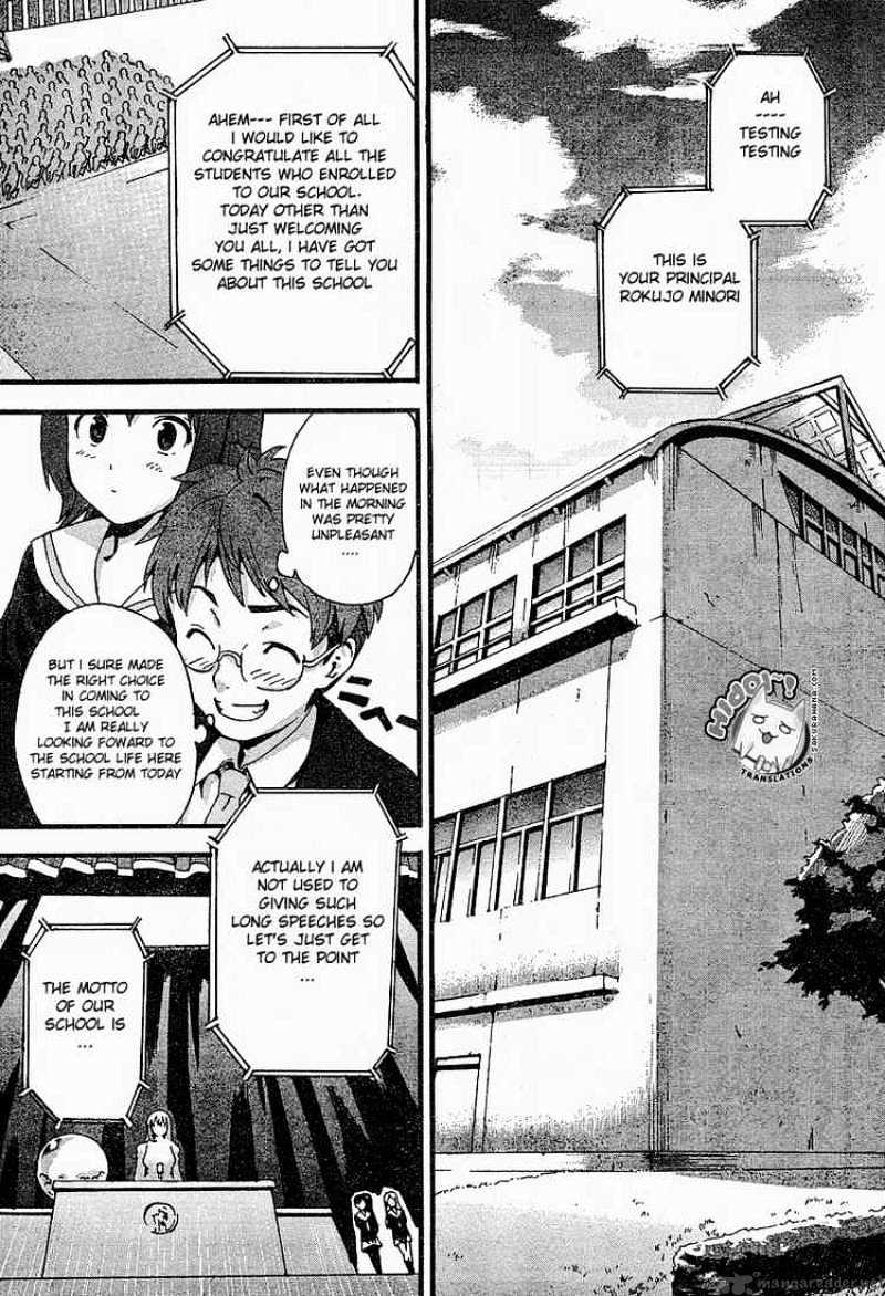 Page 17 of Chapter 1