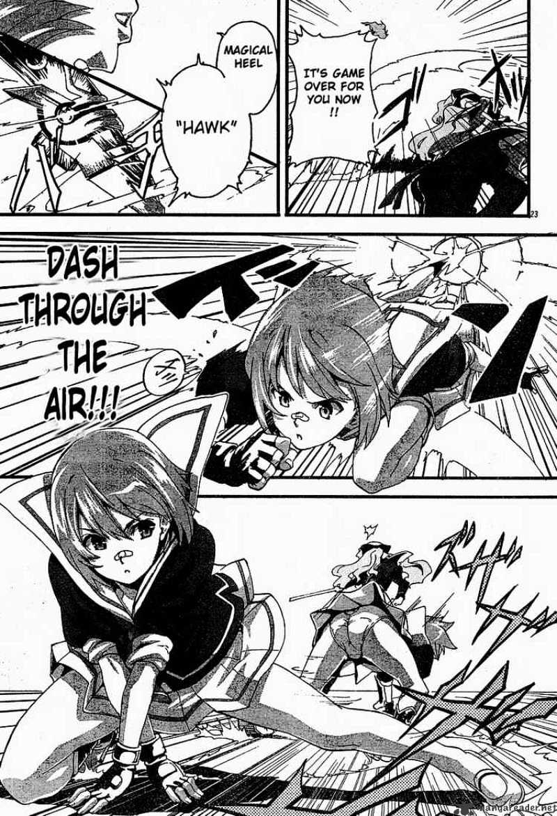 Page 25 of Chapter 1