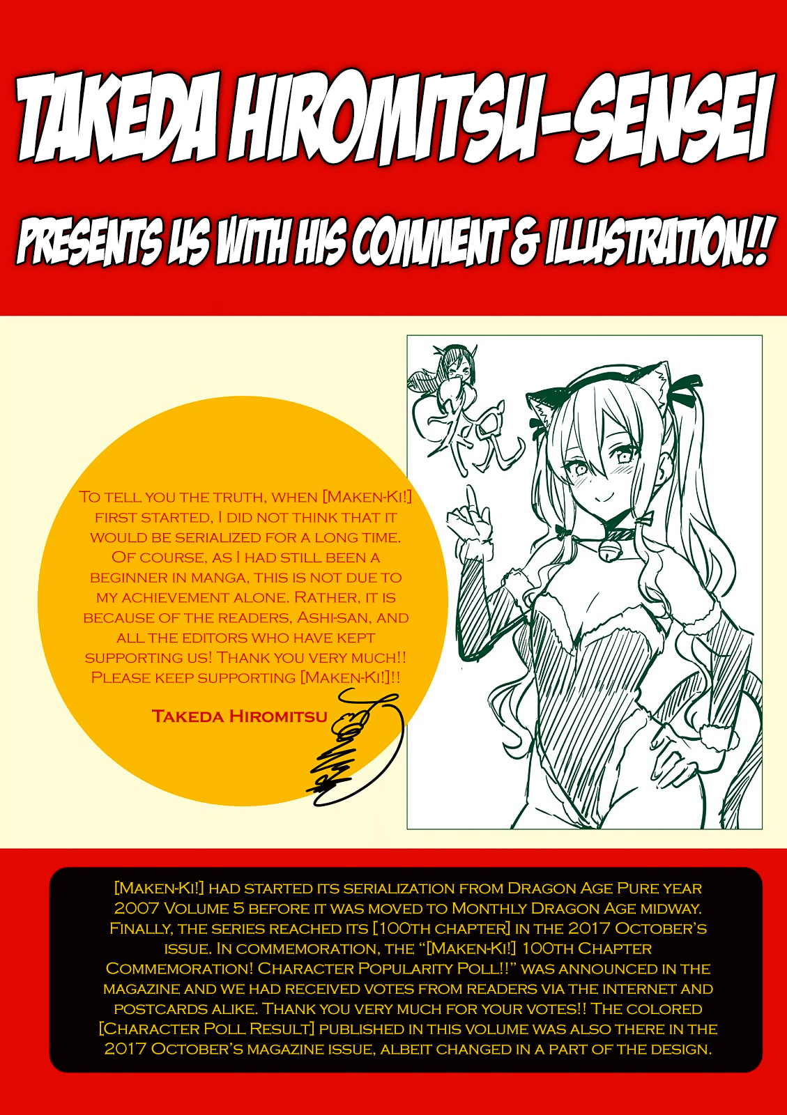 Page 4 of Chapter 100