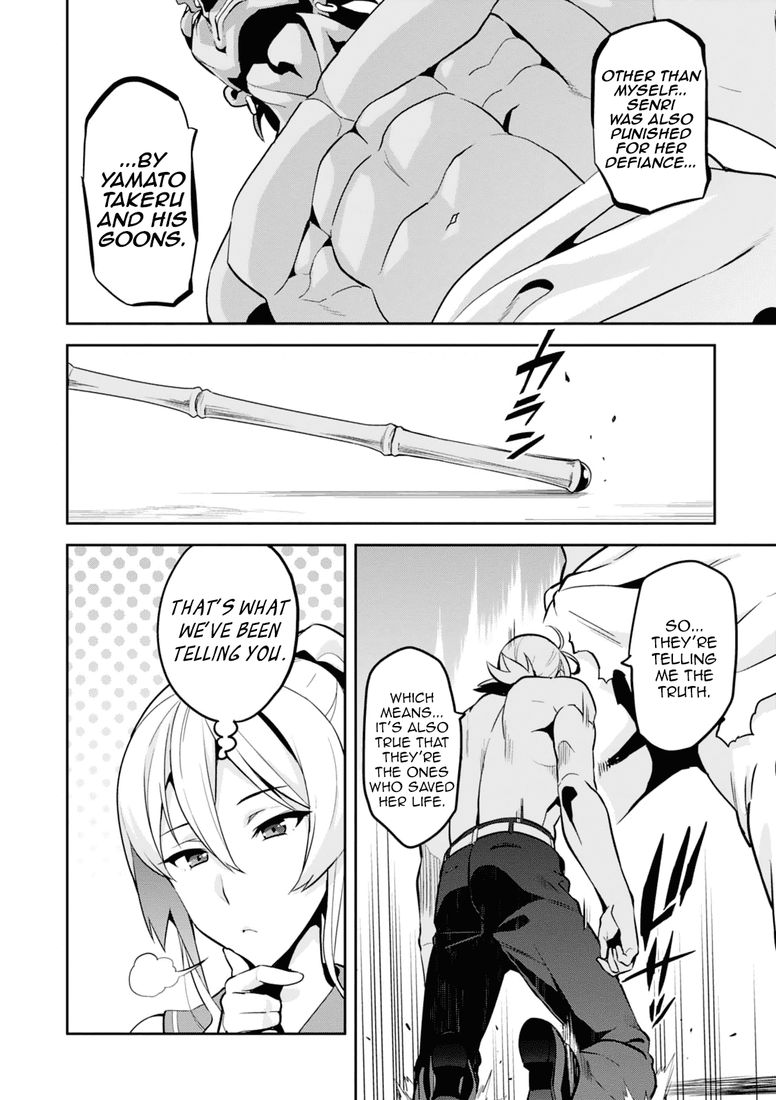 Page 12 of Chapter 100