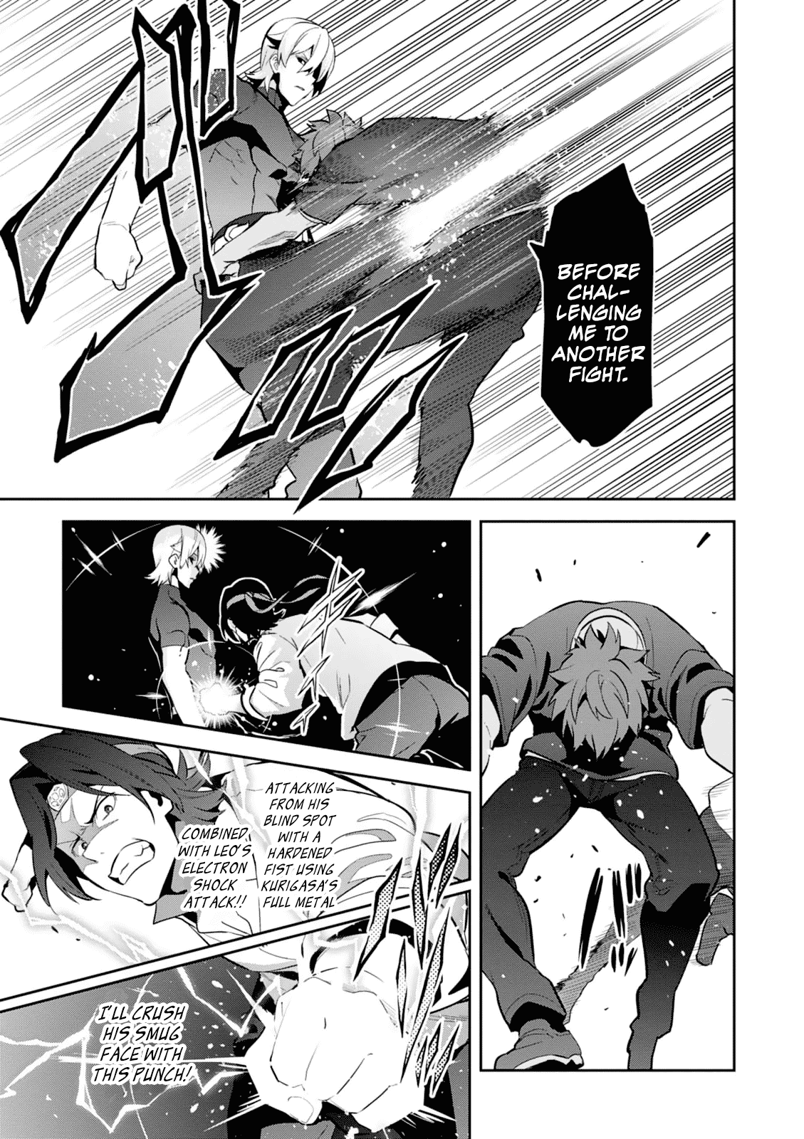 Page 17 of Chapter 101