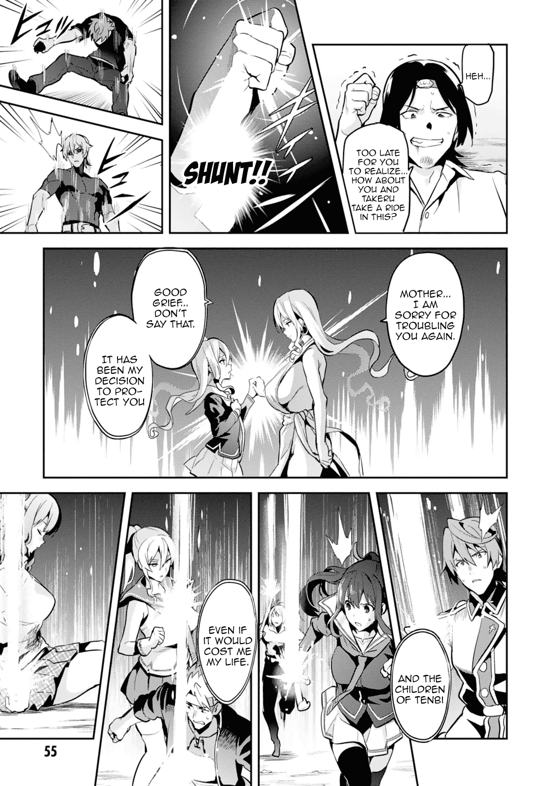 Page 23 of Chapter 101