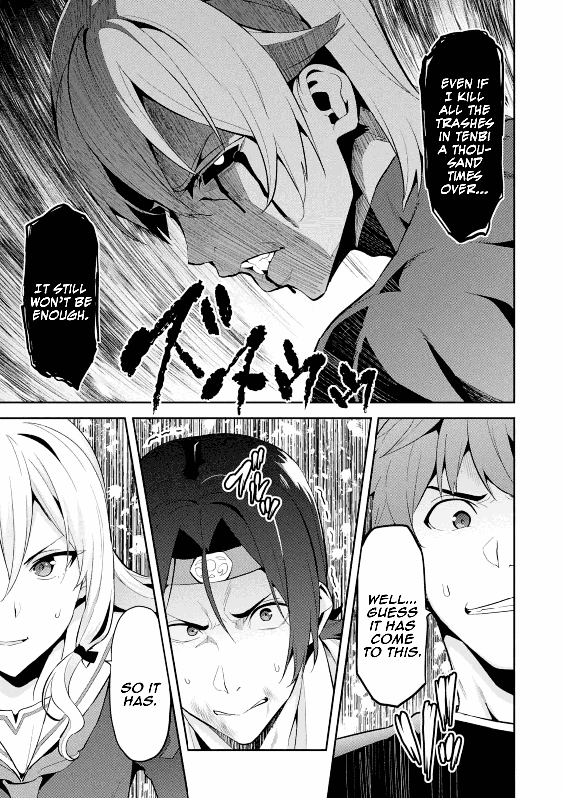 Page 7 of Chapter 103