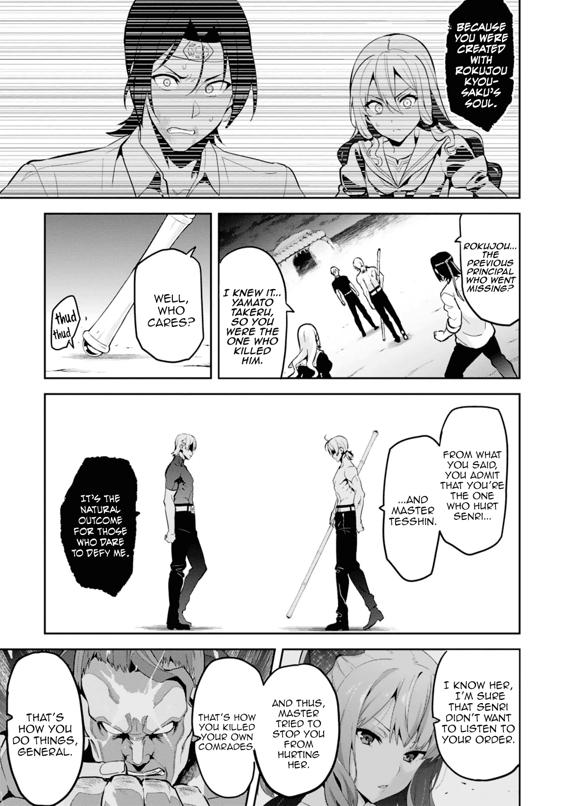 Page 14 of Chapter 103