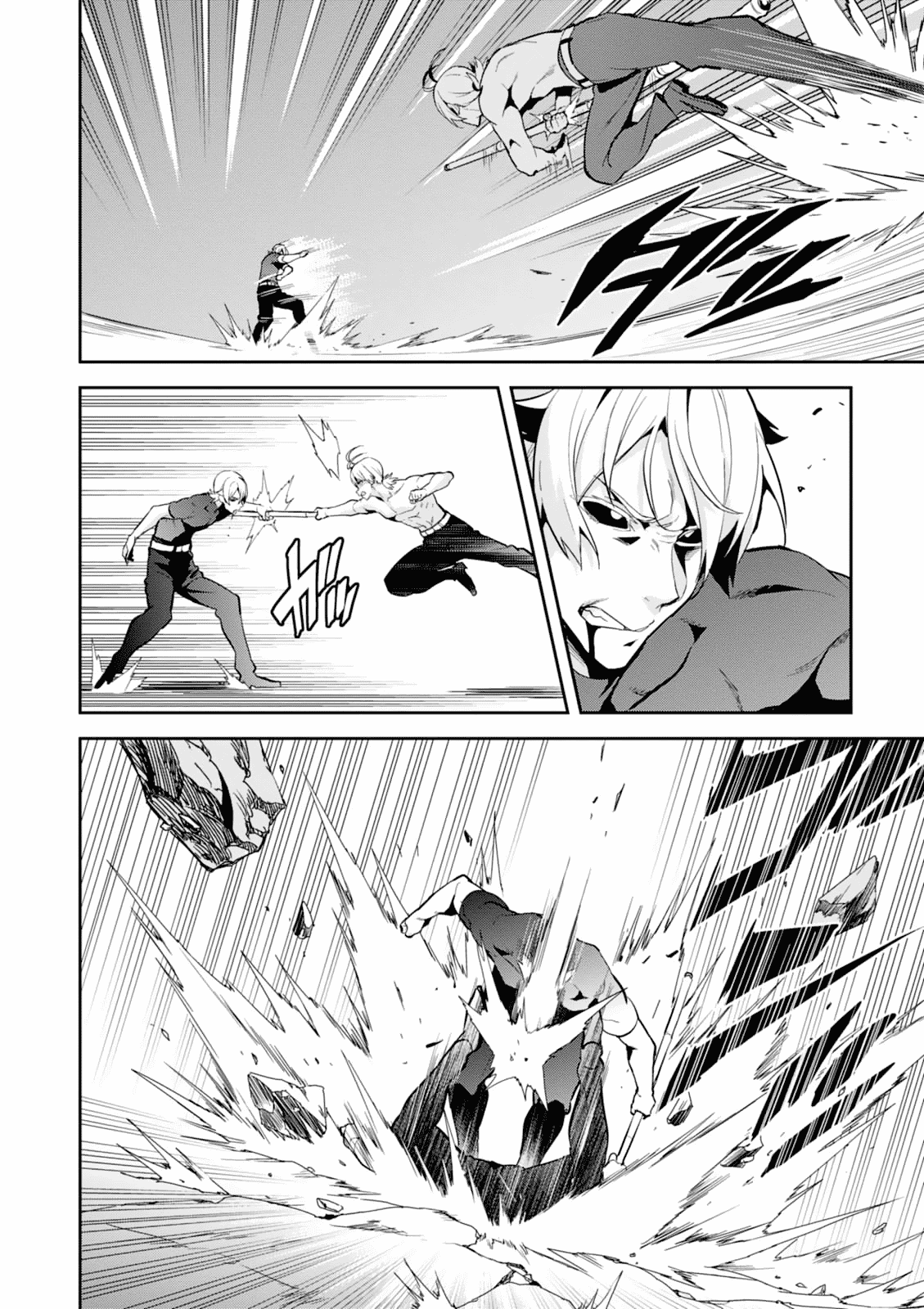 Page 17 of Chapter 103