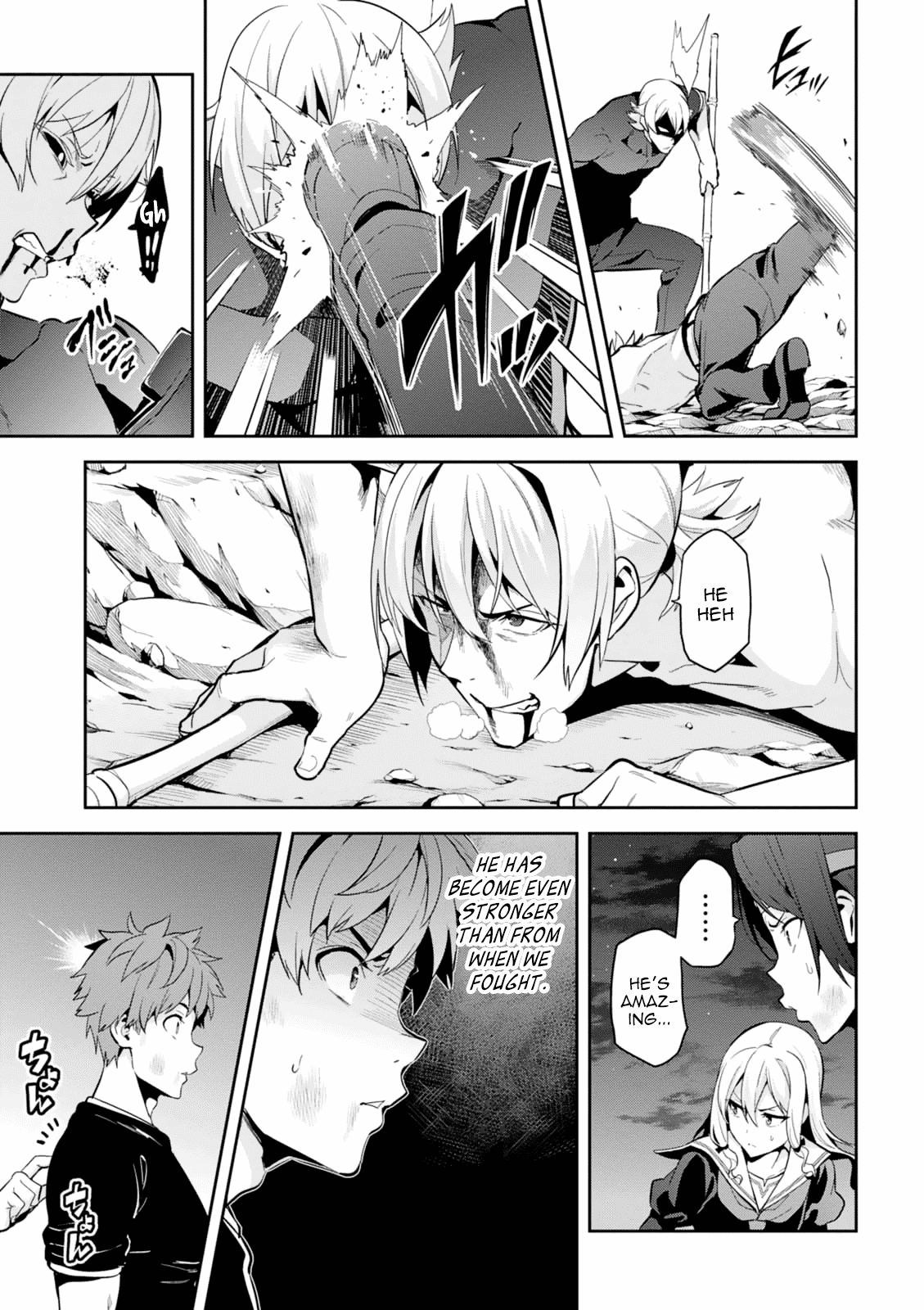 Page 18 of Chapter 103