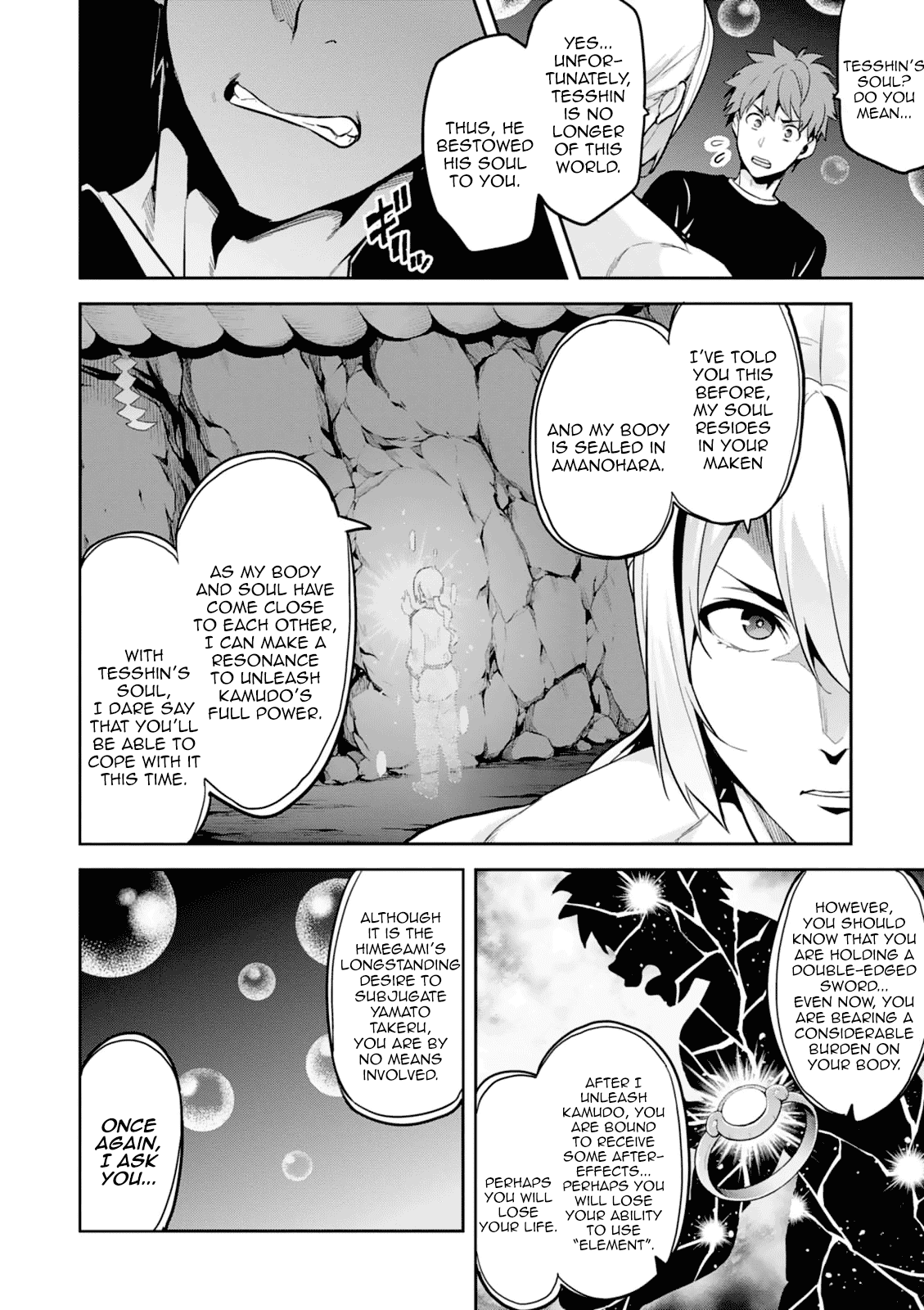 Page 23 of Chapter 103