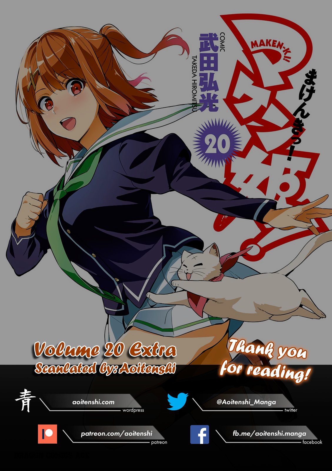 Page 31 of Chapter 103