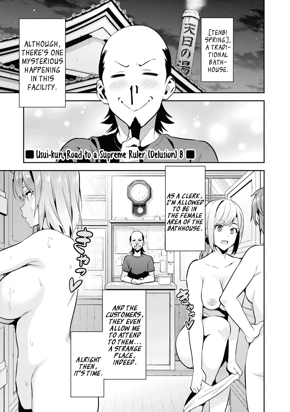Page 32 of Chapter 103
