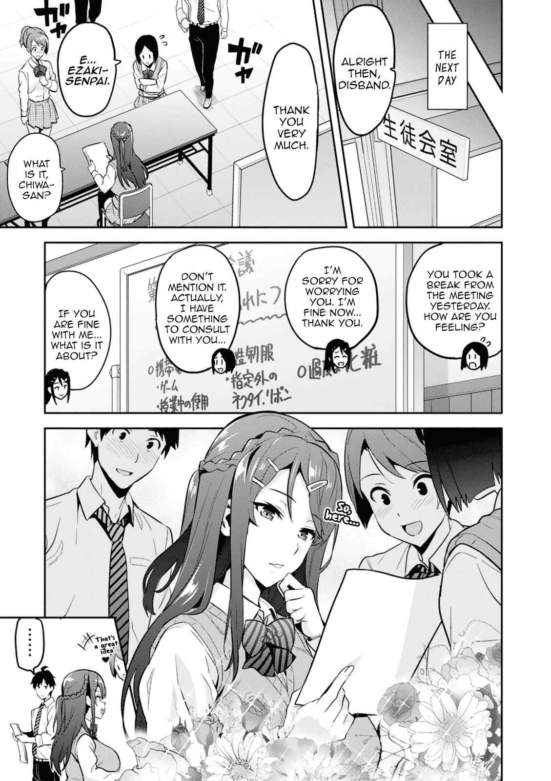 Page 14 of Chapter 103.5