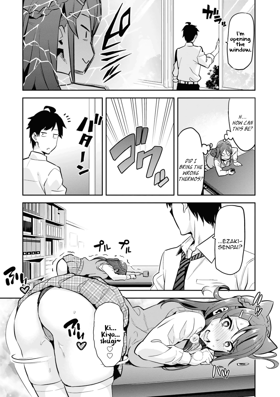 Page 20 of Chapter 103.5