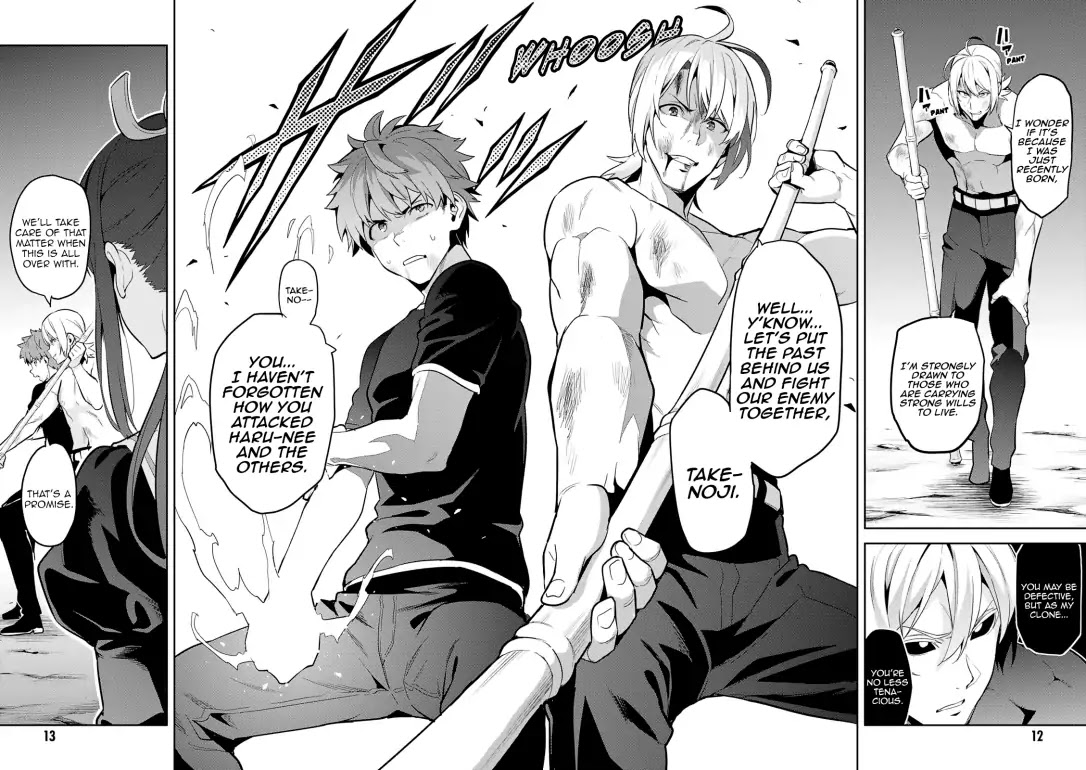 Page 12 of Chapter 104