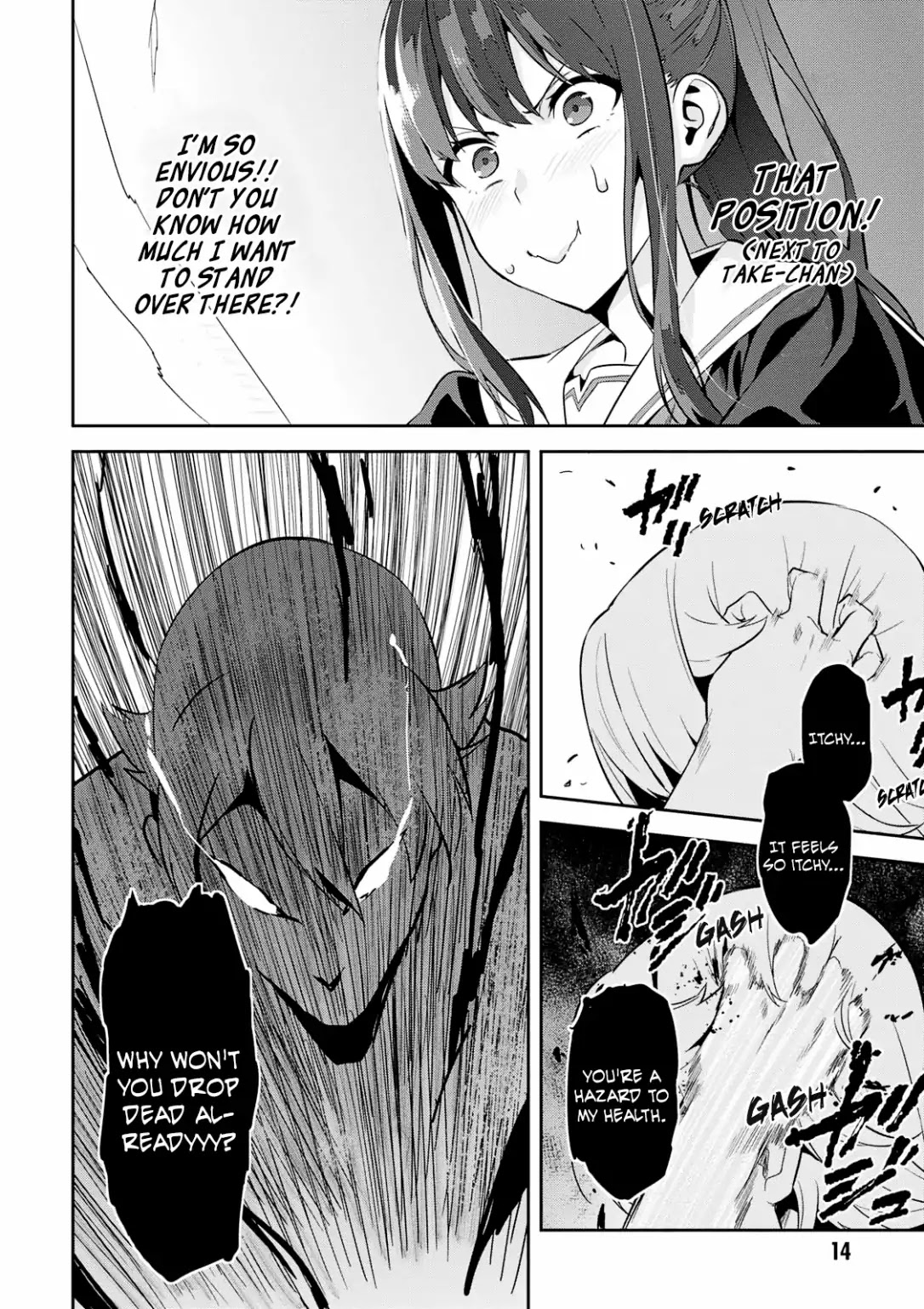 Page 13 of Chapter 104