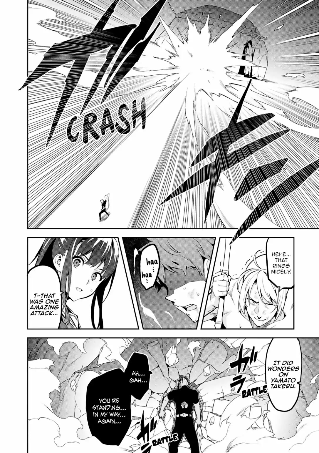 Page 21 of Chapter 104