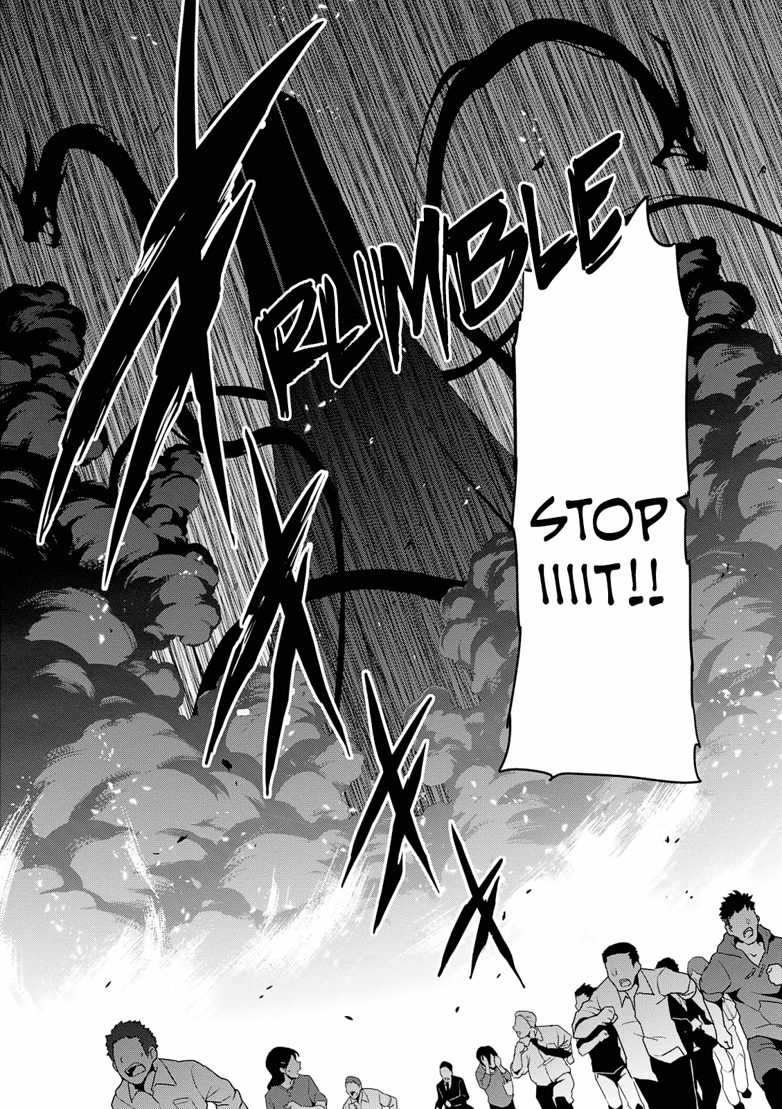 Page 7 of Chapter 105