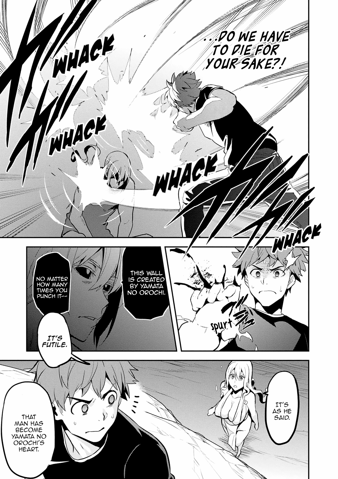 Page 12 of Chapter 105
