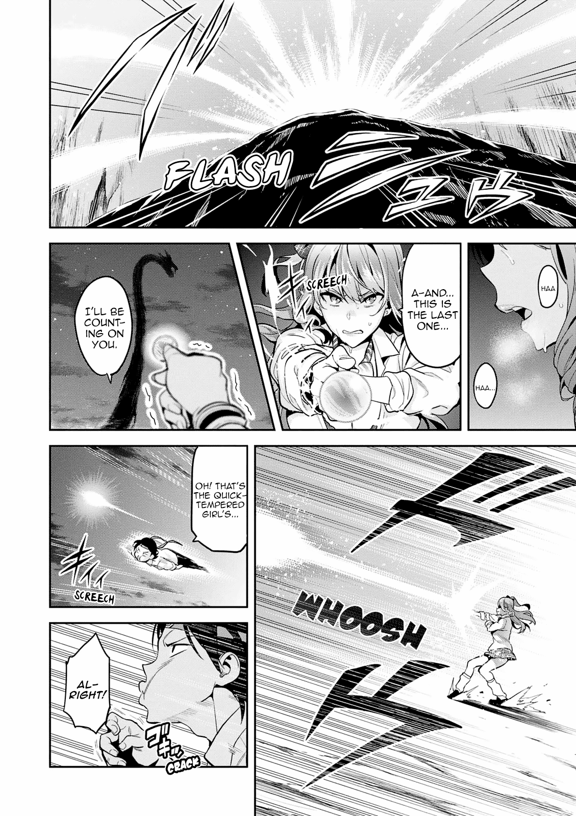 Page 23 of Chapter 105