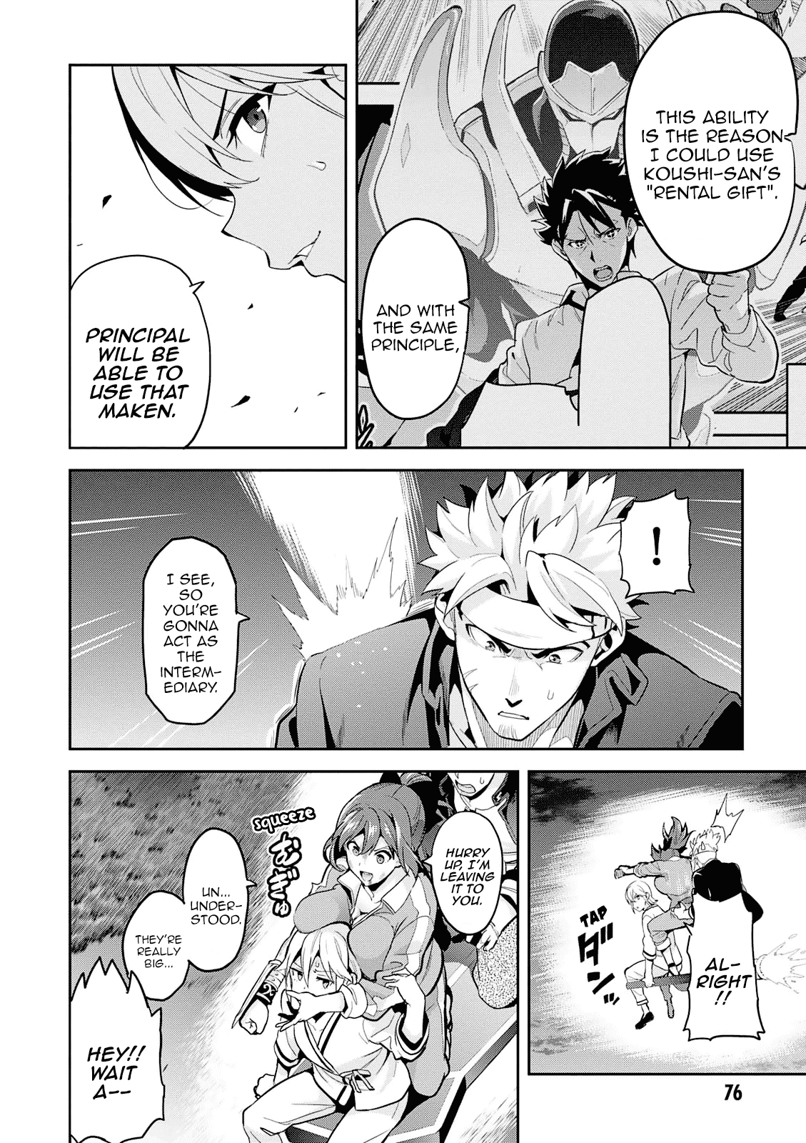 Page 17 of Chapter 106