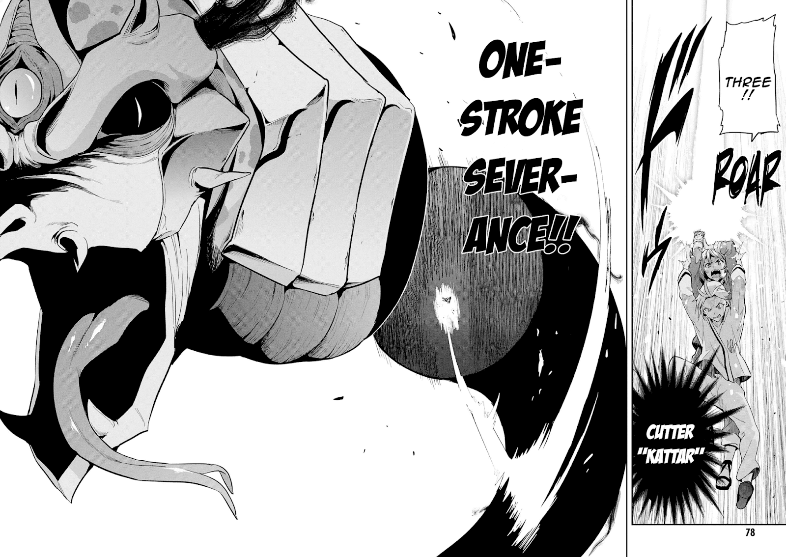 Page 19 of Chapter 106