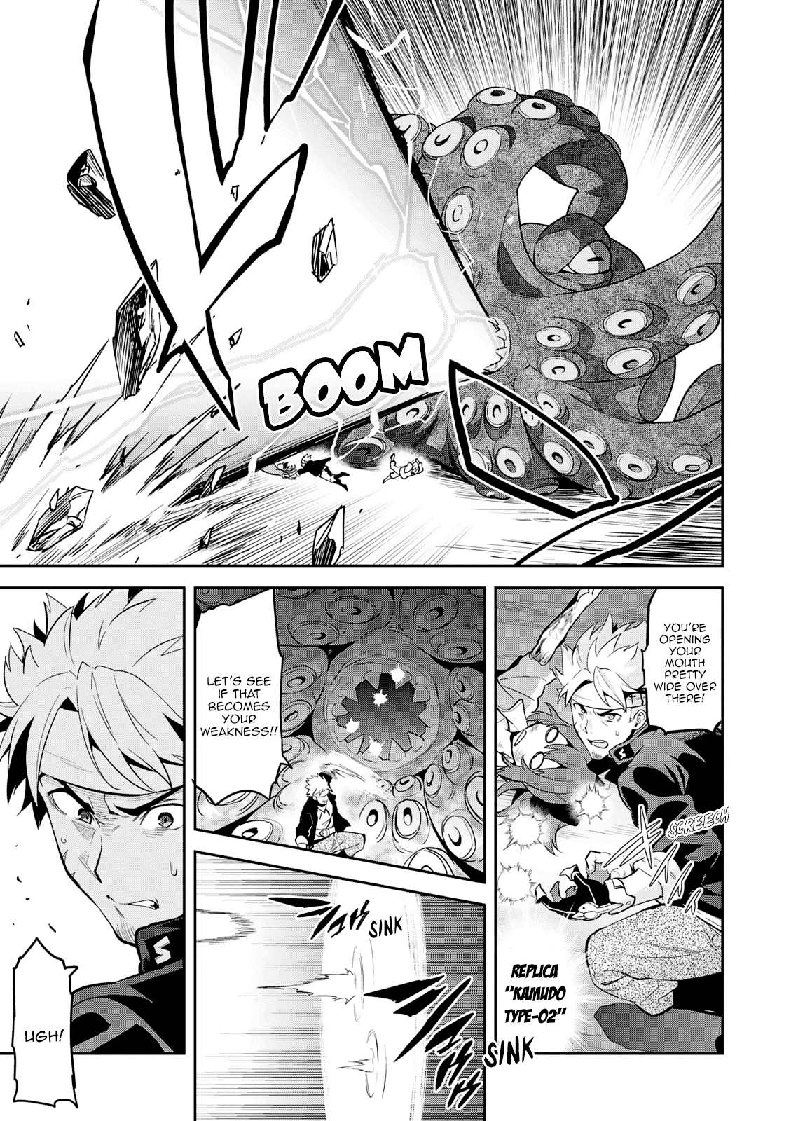 Page 6 of Chapter 107