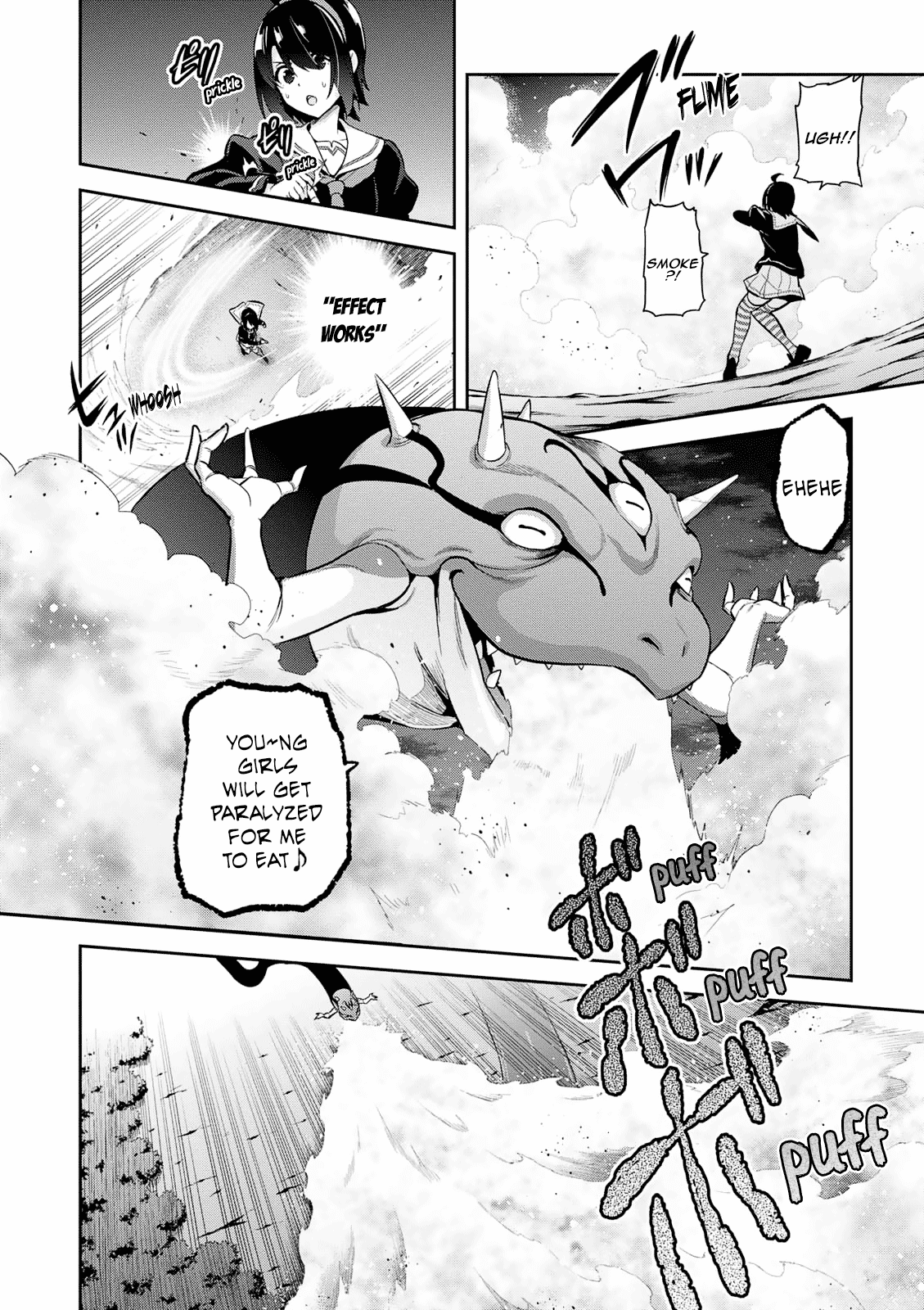 Page 17 of Chapter 108