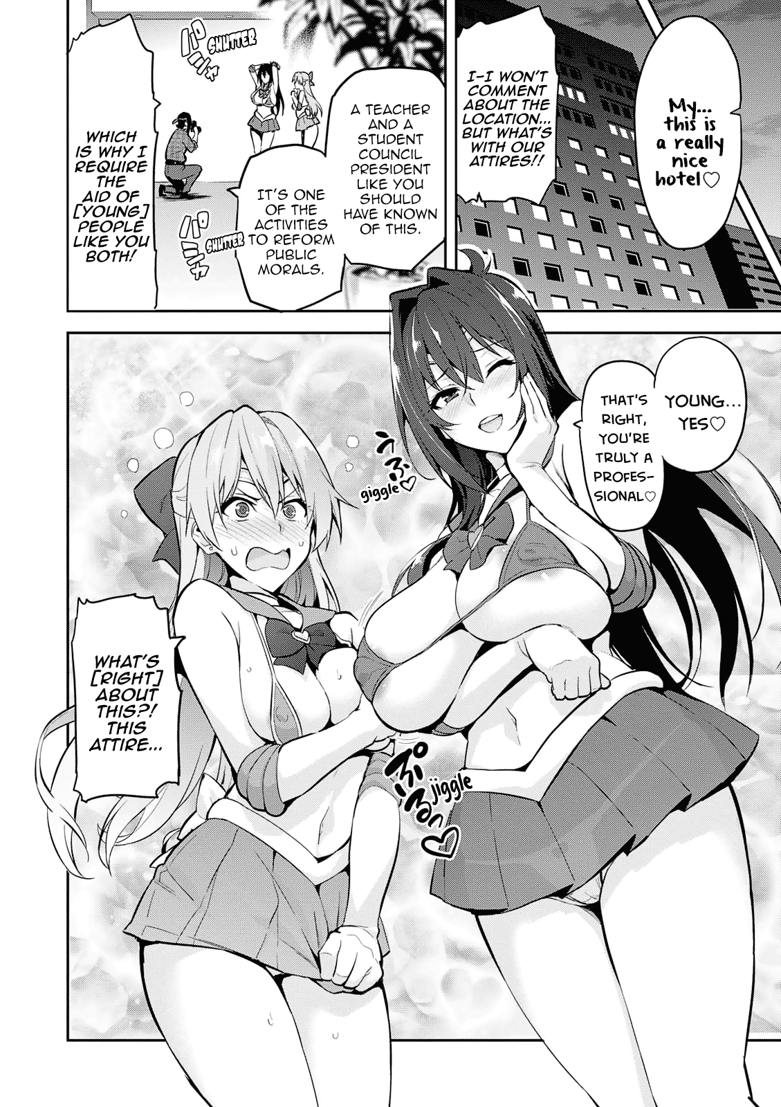 Page 31 of Chapter 108