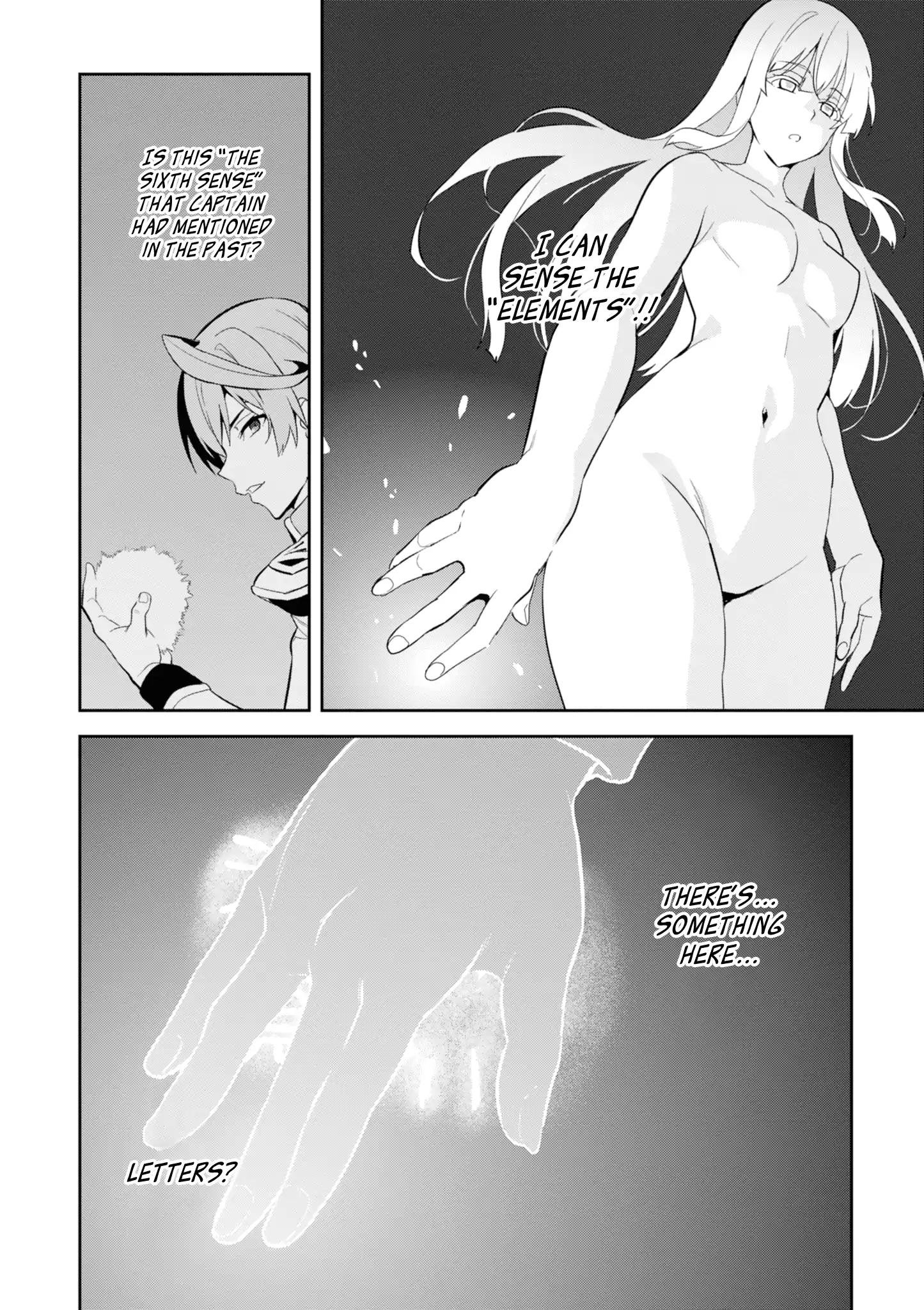Page 17 of Chapter 109