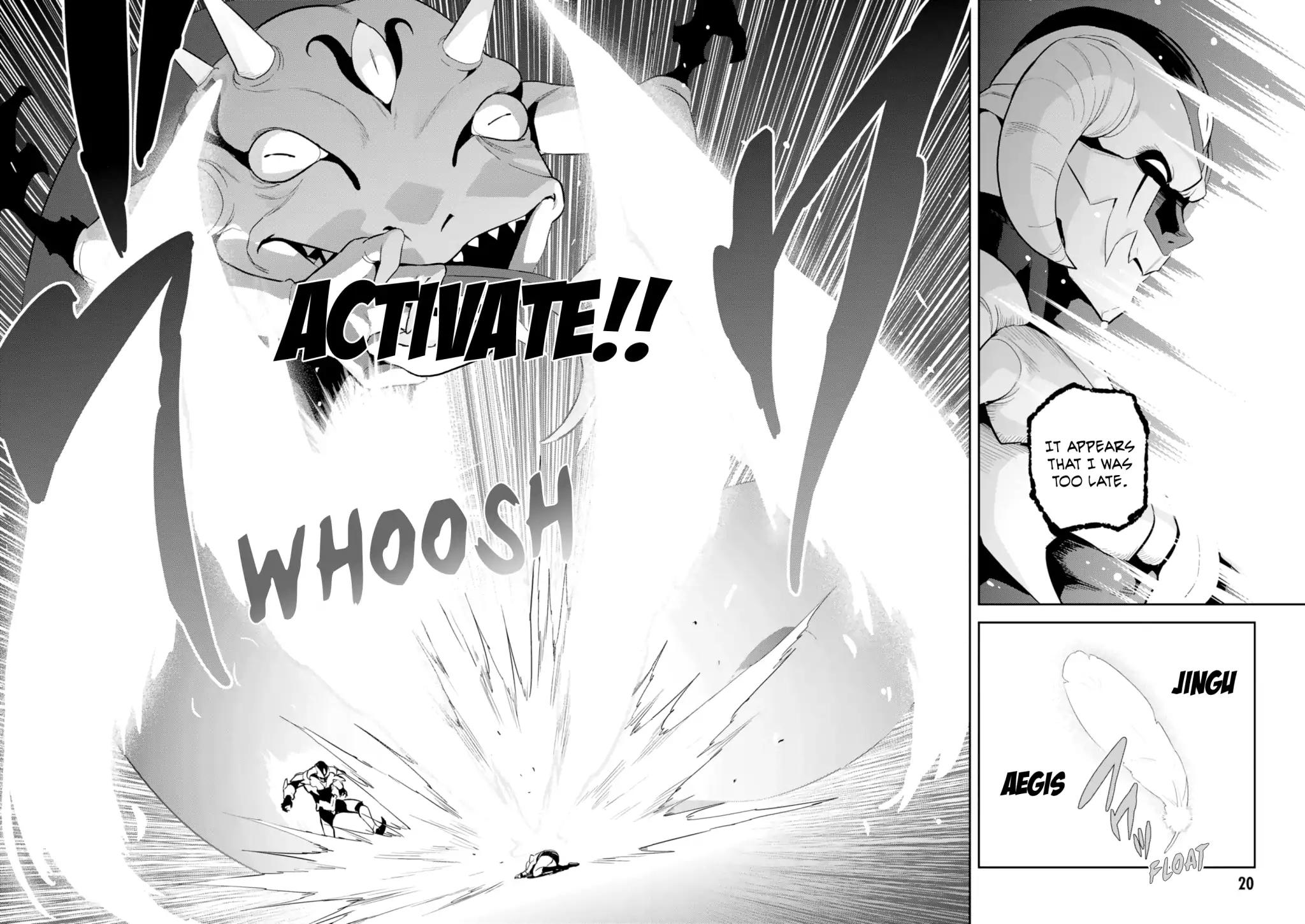 Page 21 of Chapter 109