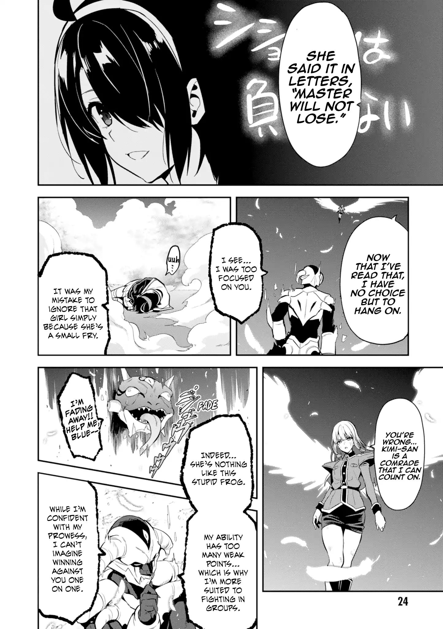 Page 24 of Chapter 109