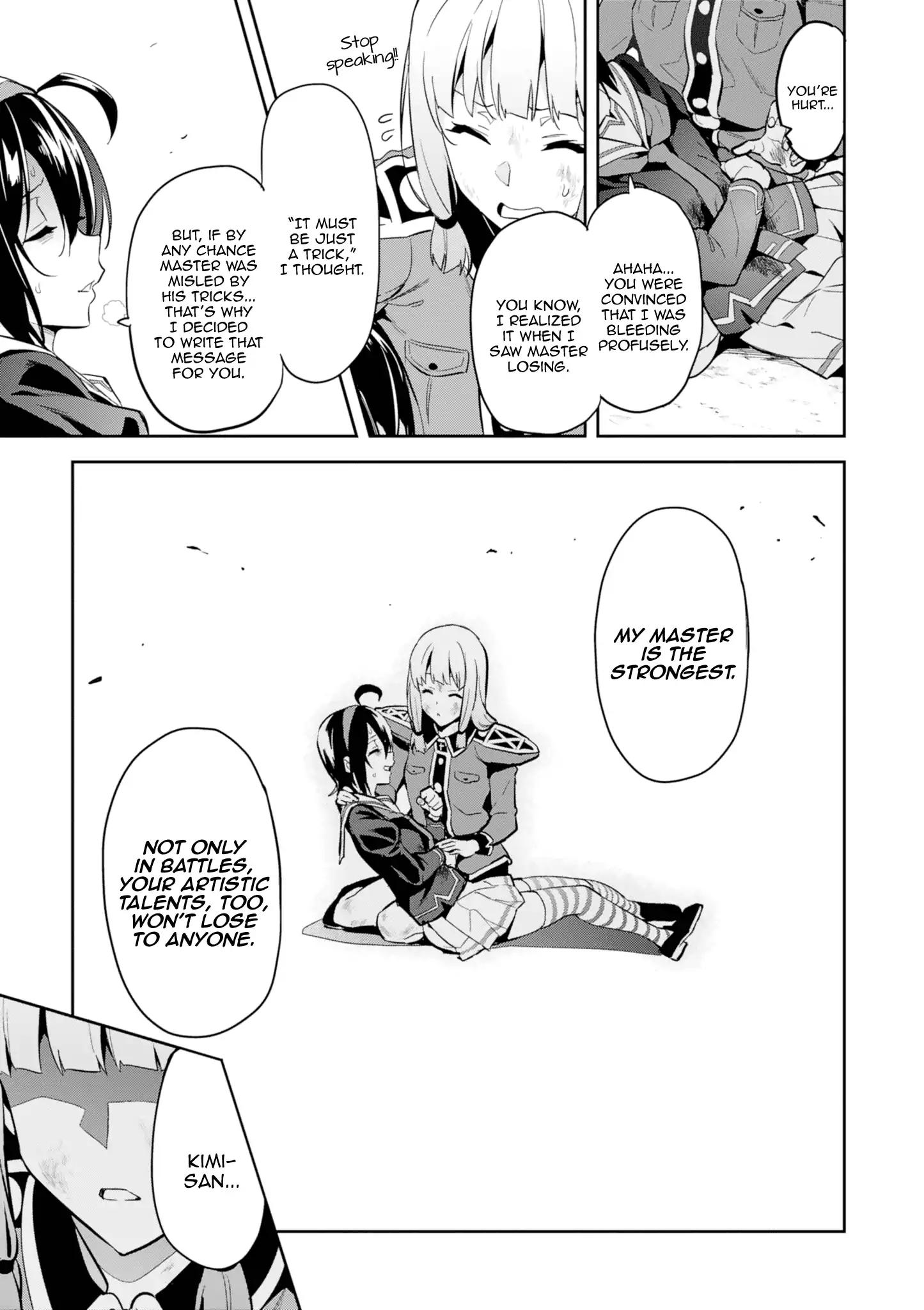 Page 27 of Chapter 109
