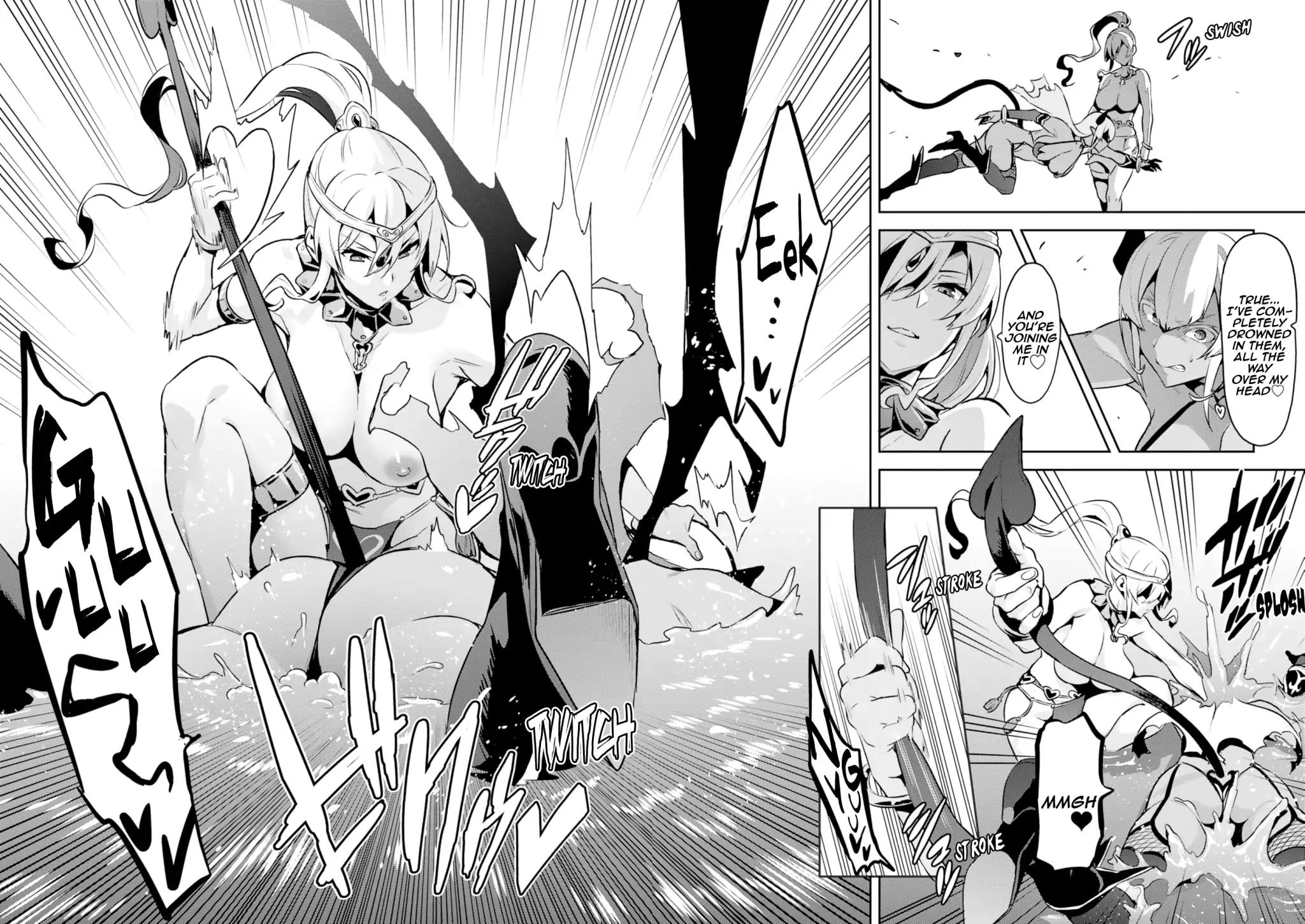 Page 17 of Chapter 111