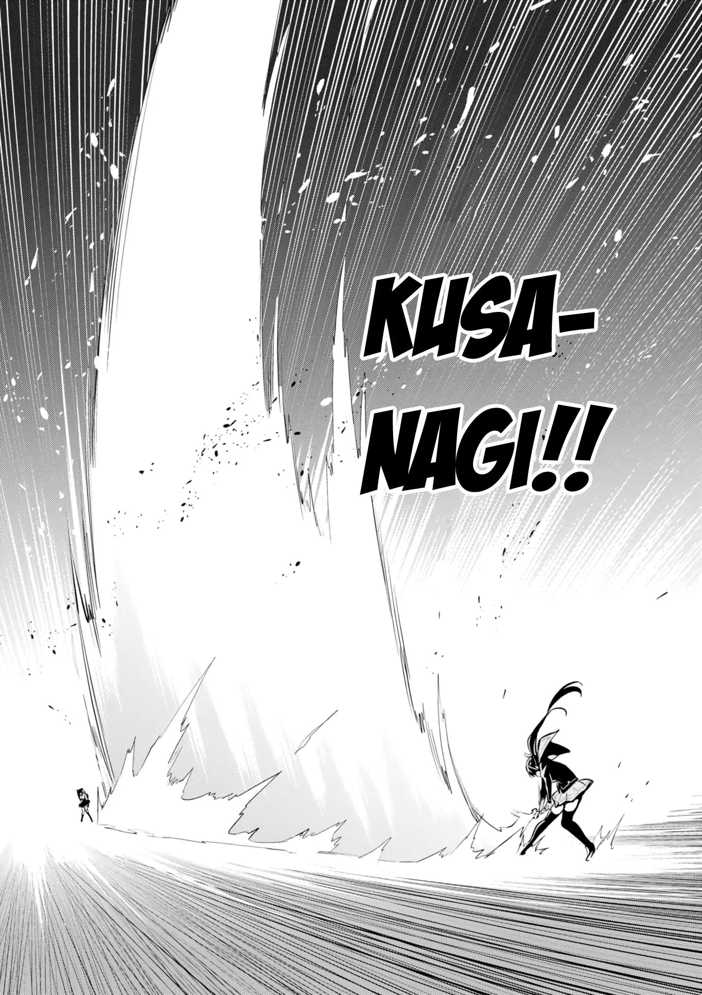 Page 17 of Chapter 112