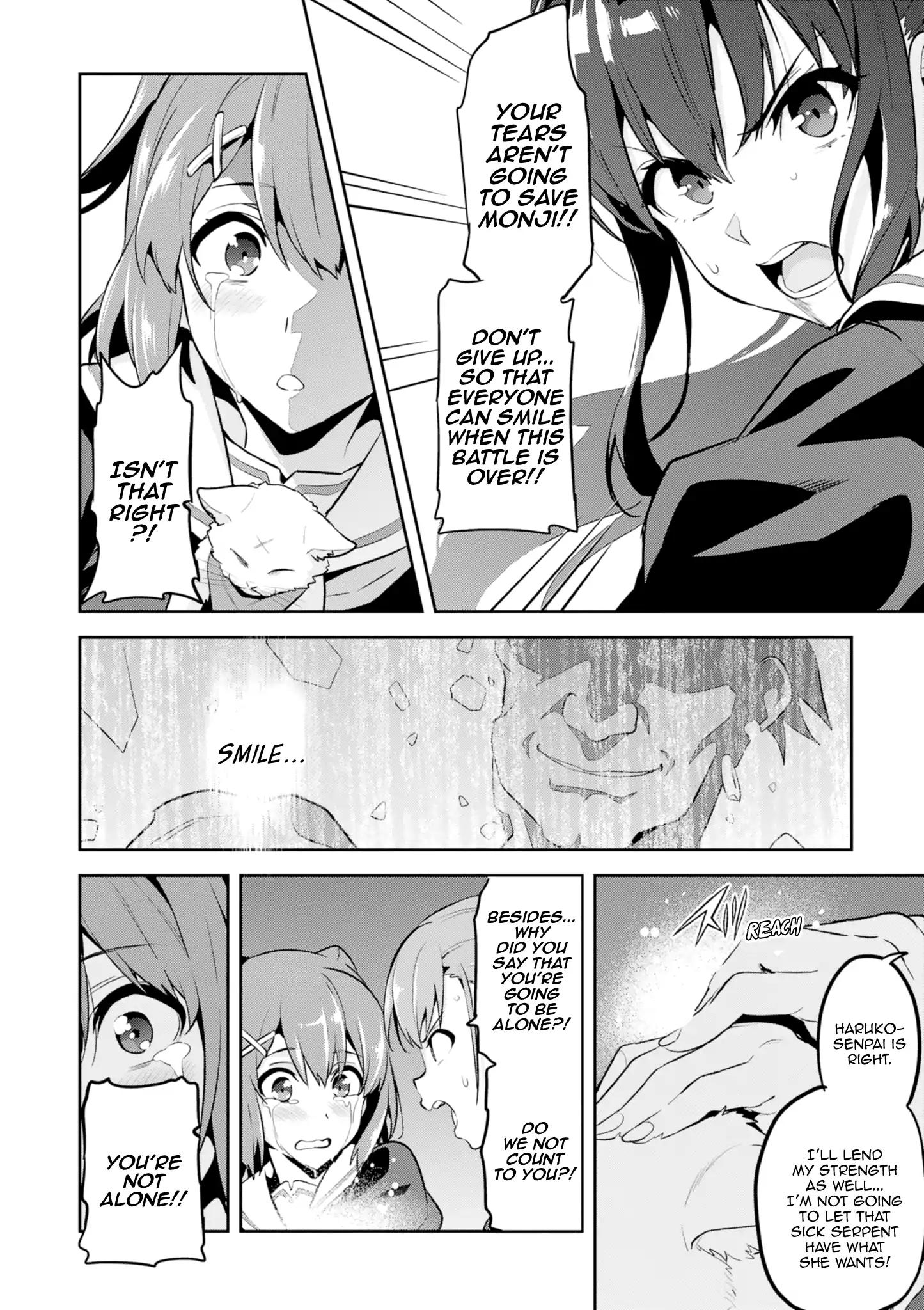 Page 20 of Chapter 112