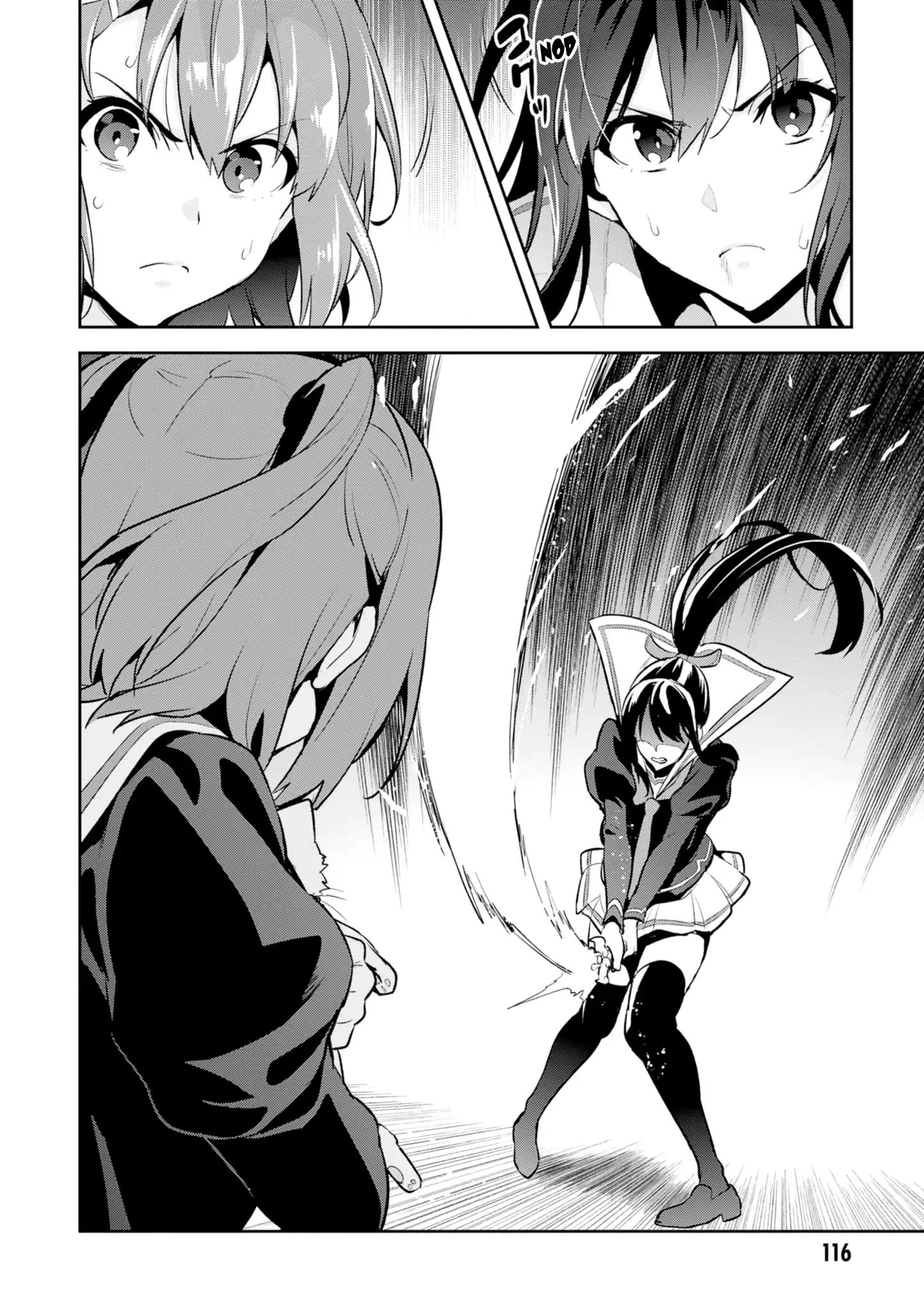Page 23 of Chapter 112