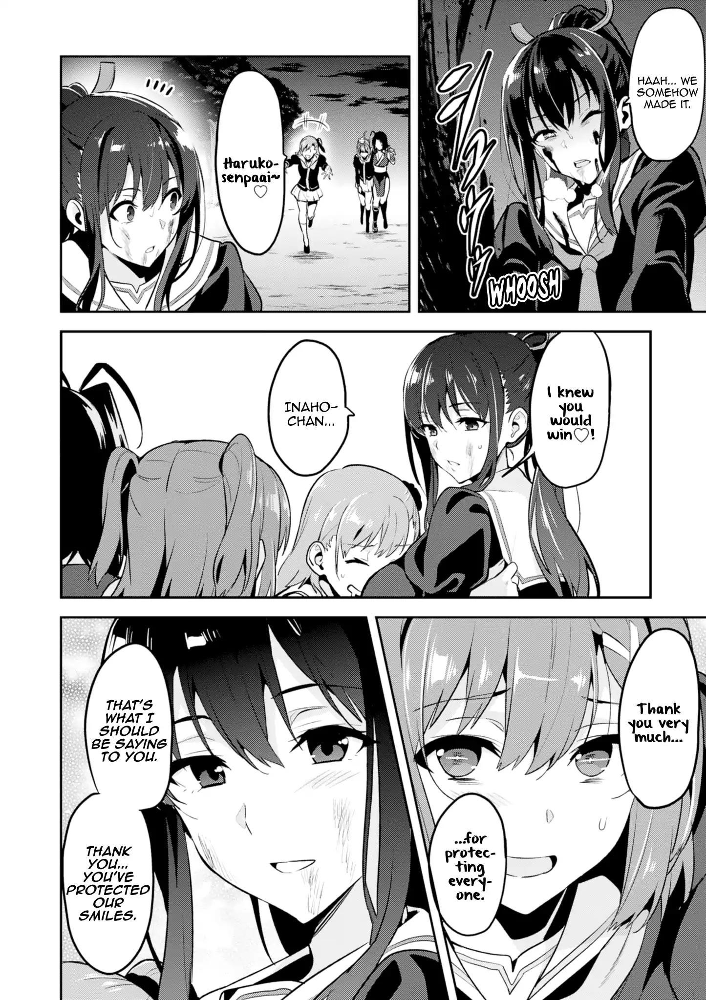 Page 25 of Chapter 113