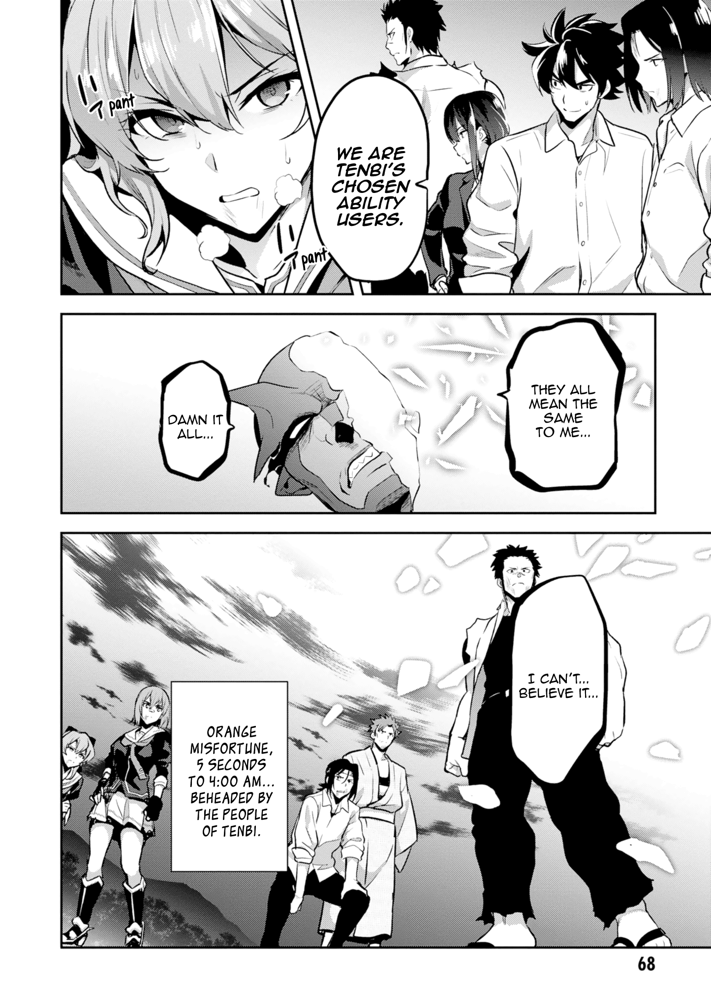 Page 27 of Chapter 115