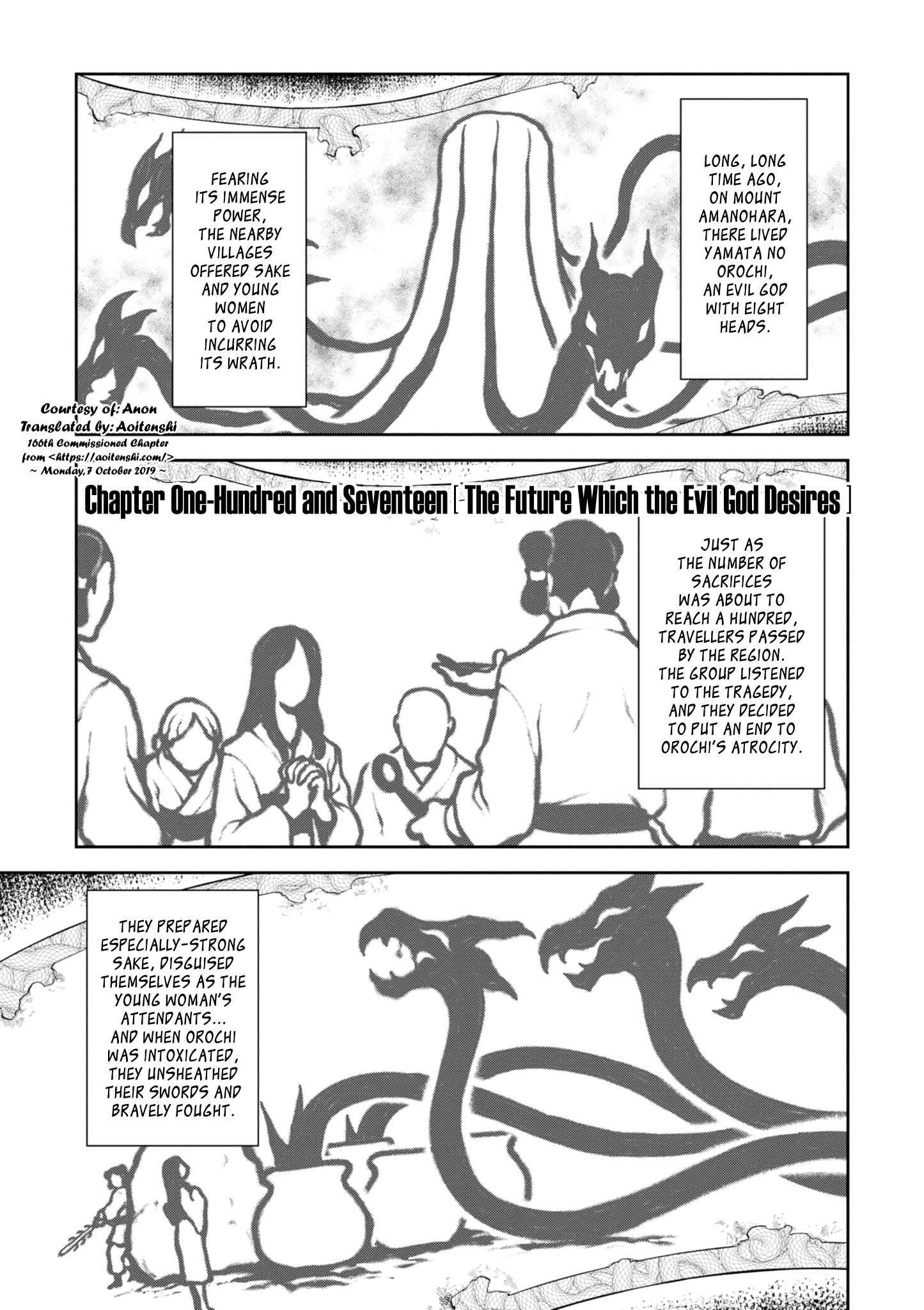 Page 1 of Chapter 117