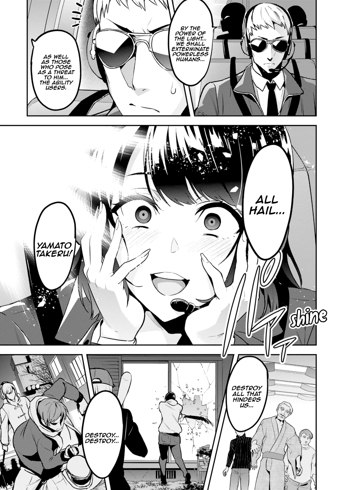 Page 5 of Chapter 118