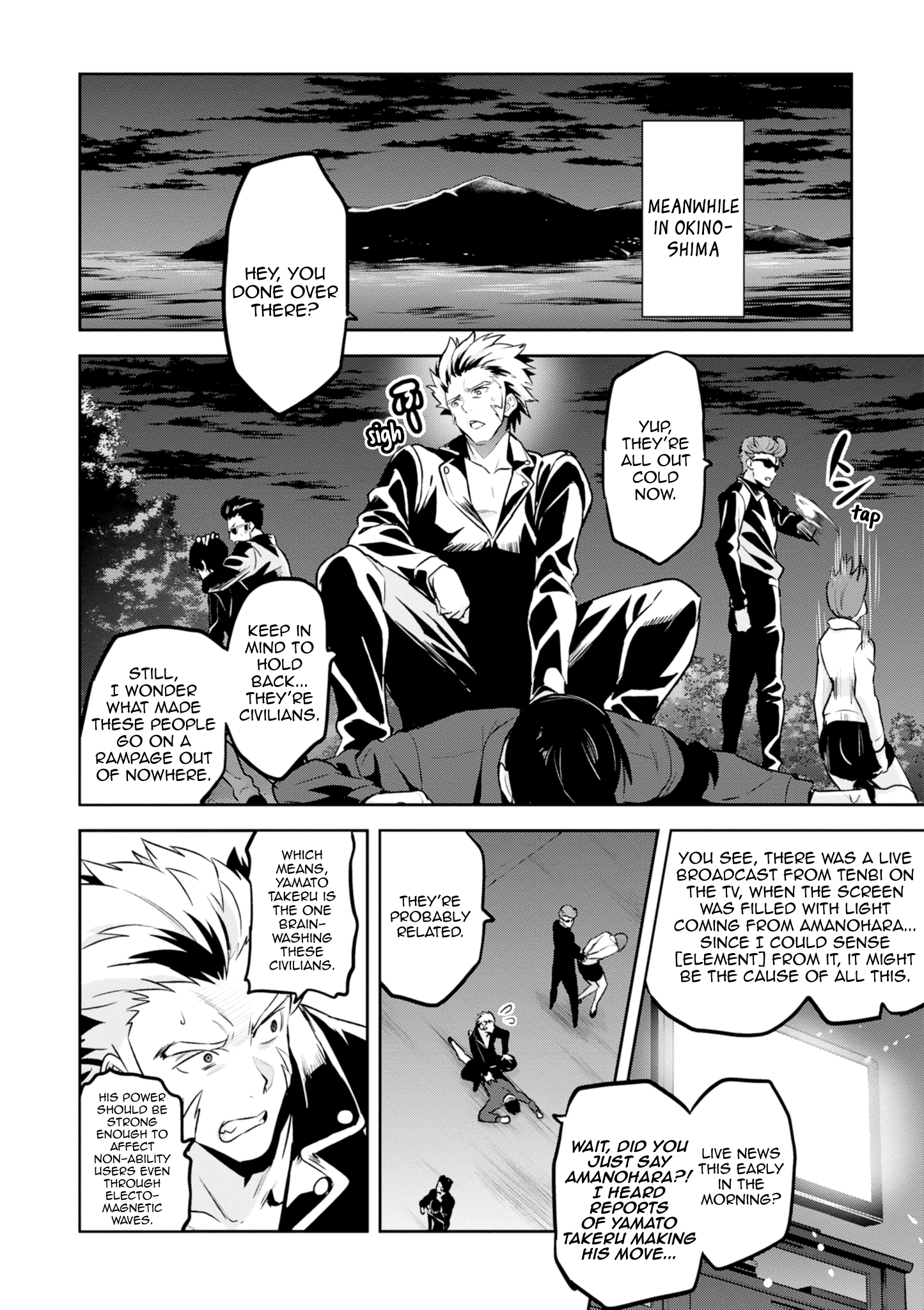 Page 6 of Chapter 118
