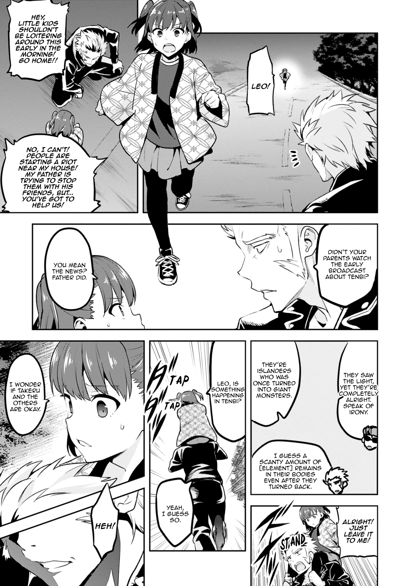 Page 7 of Chapter 118