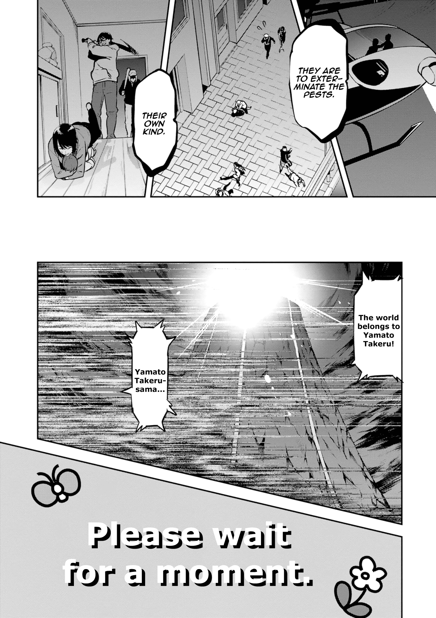 Page 10 of Chapter 118