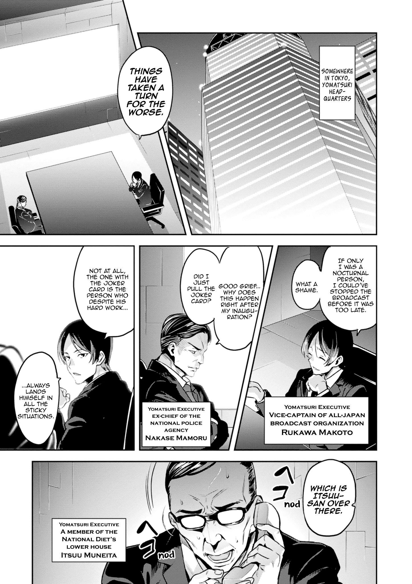 Page 11 of Chapter 118