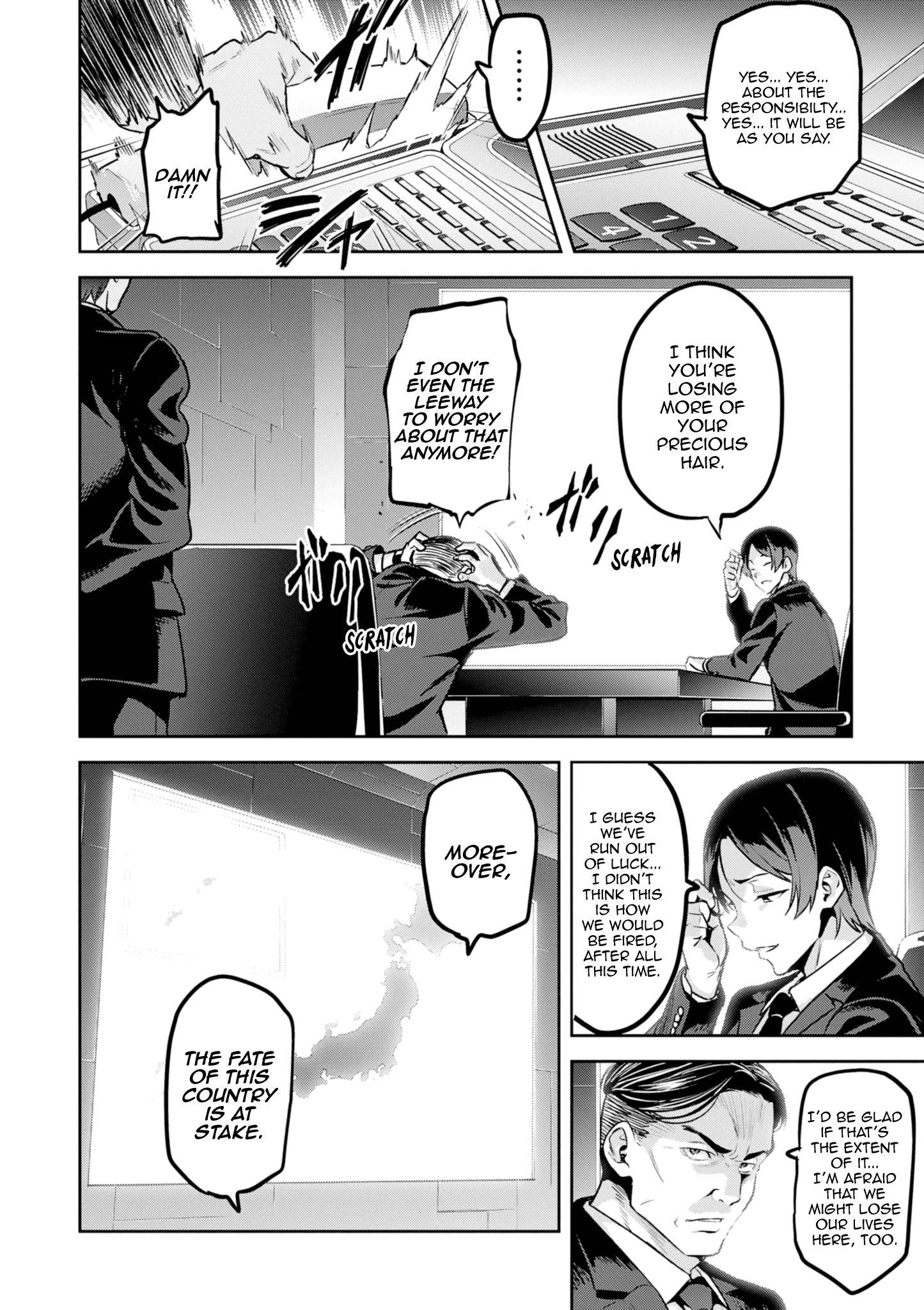 Page 12 of Chapter 118