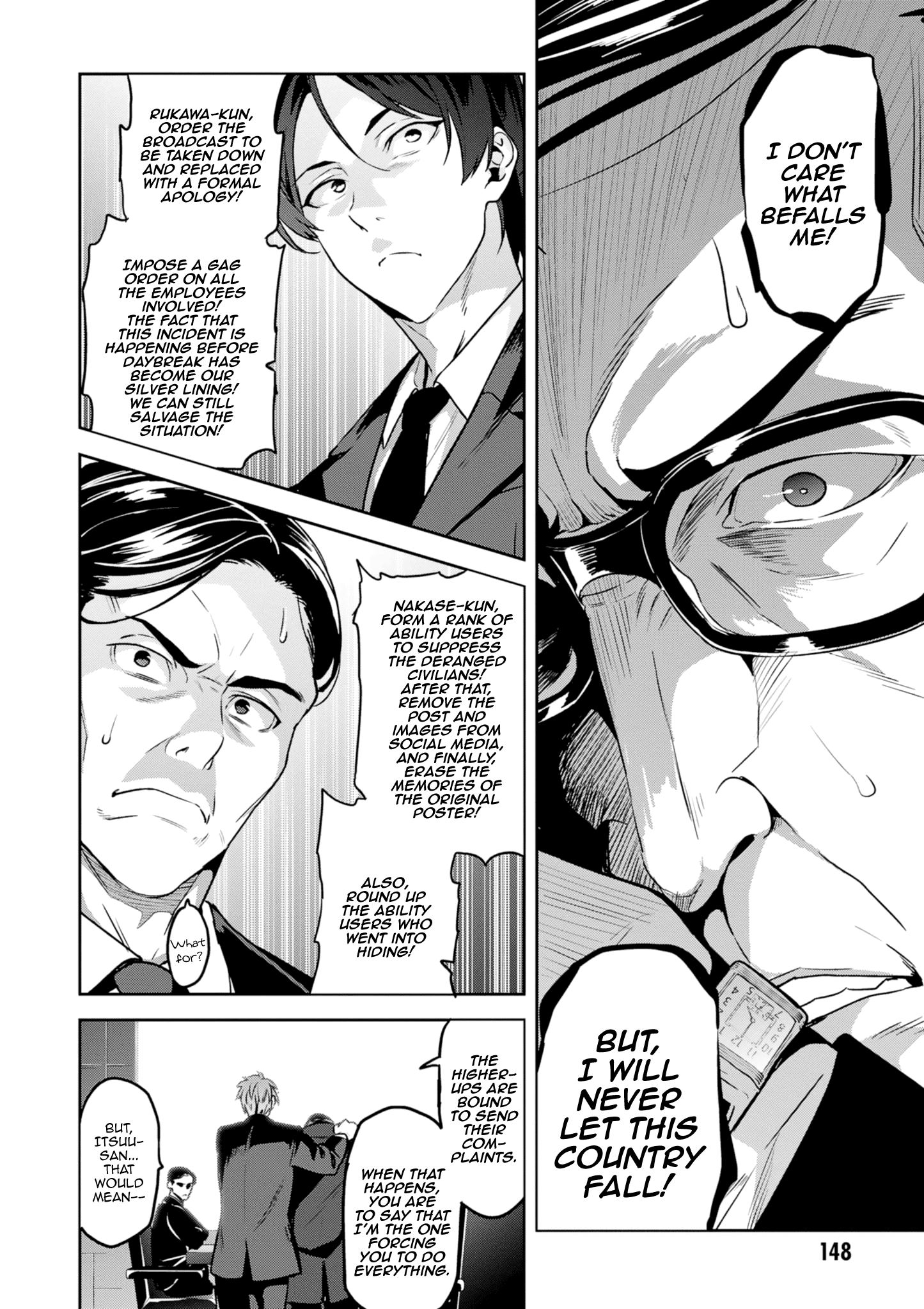 Page 14 of Chapter 118