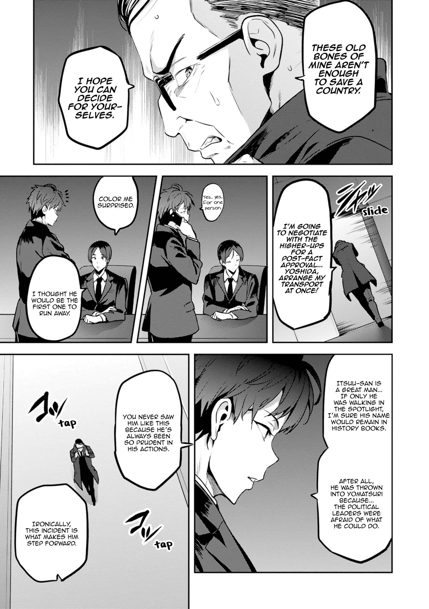 Page 15 of Chapter 118