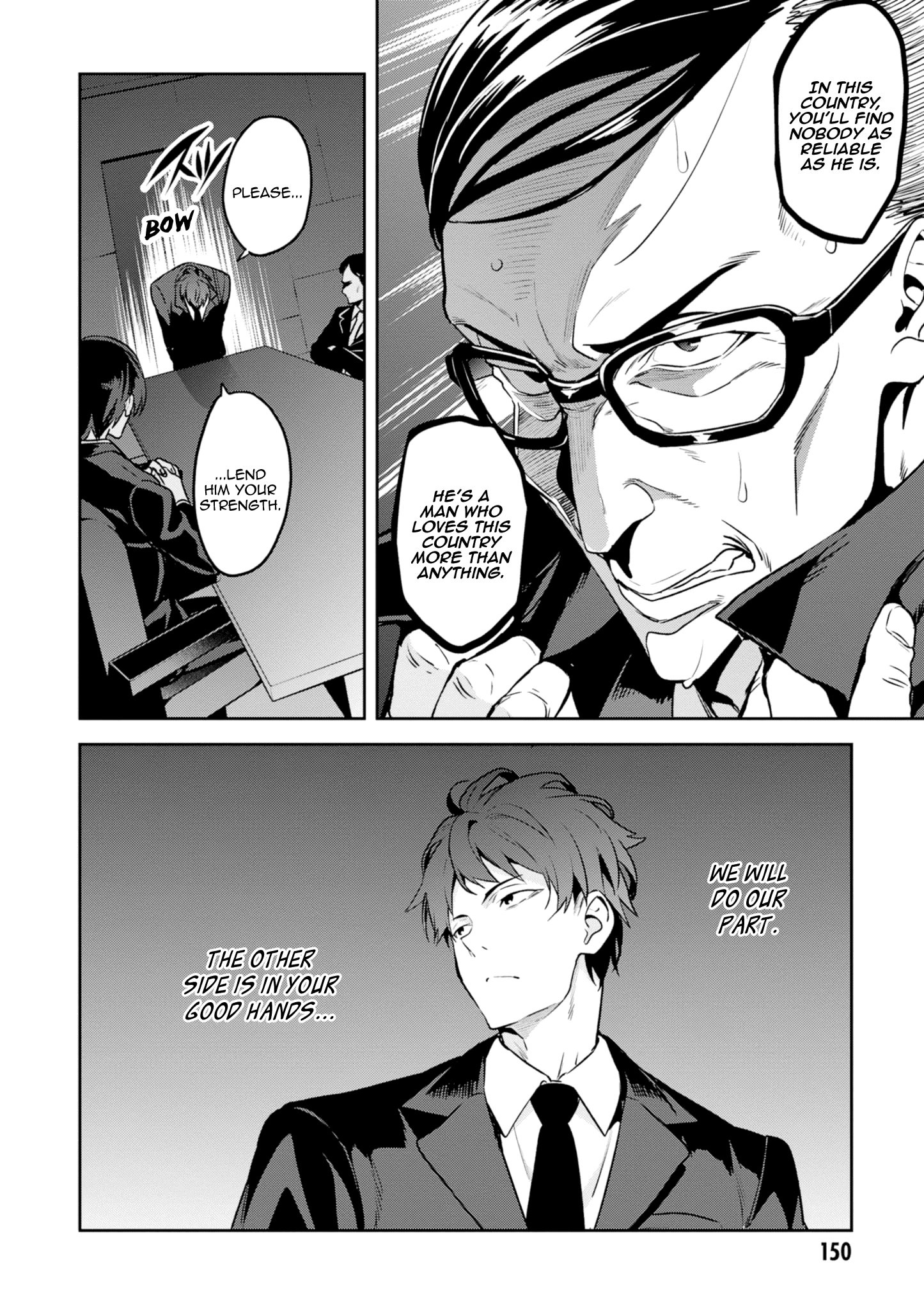 Page 16 of Chapter 118