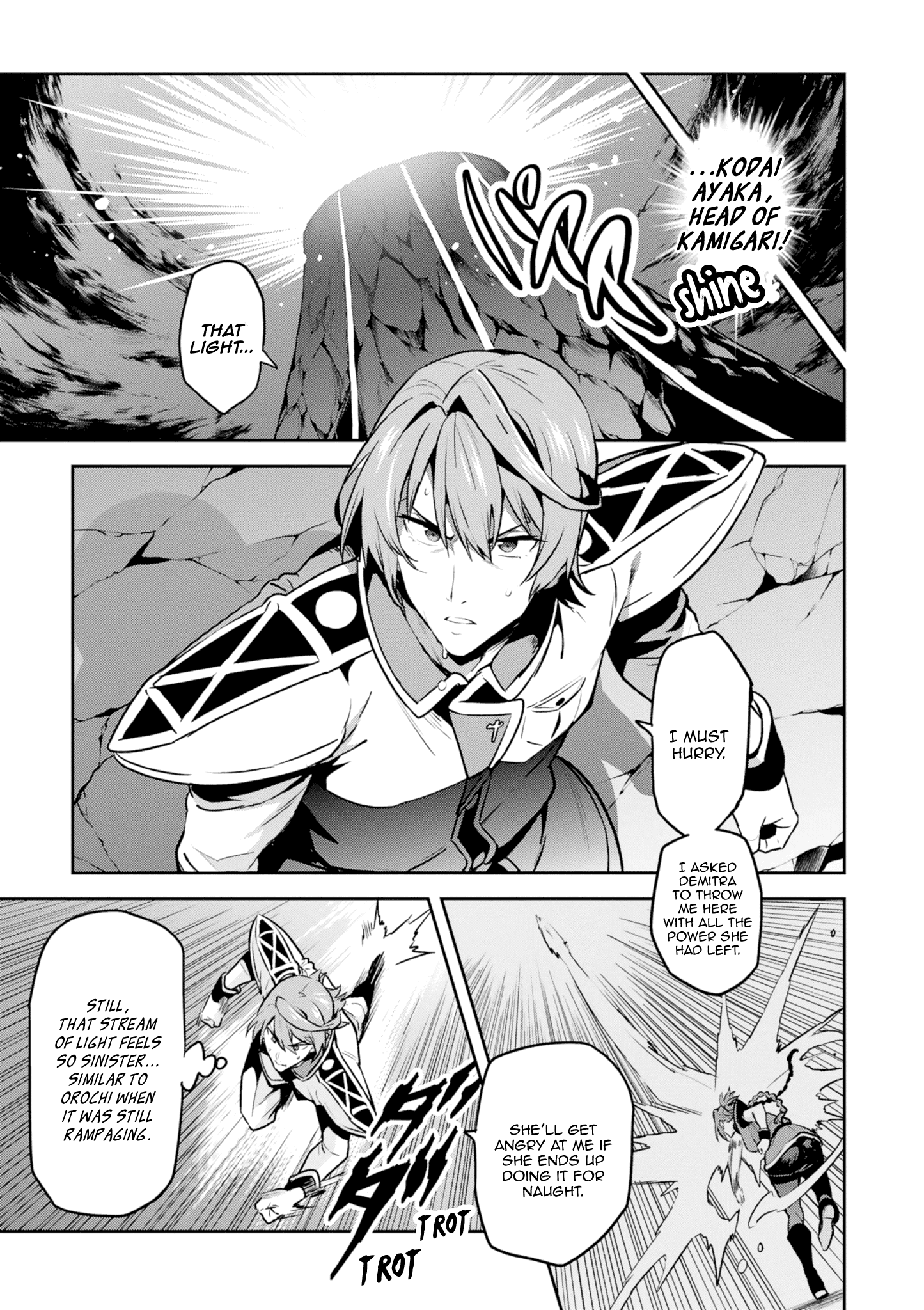 Page 17 of Chapter 118