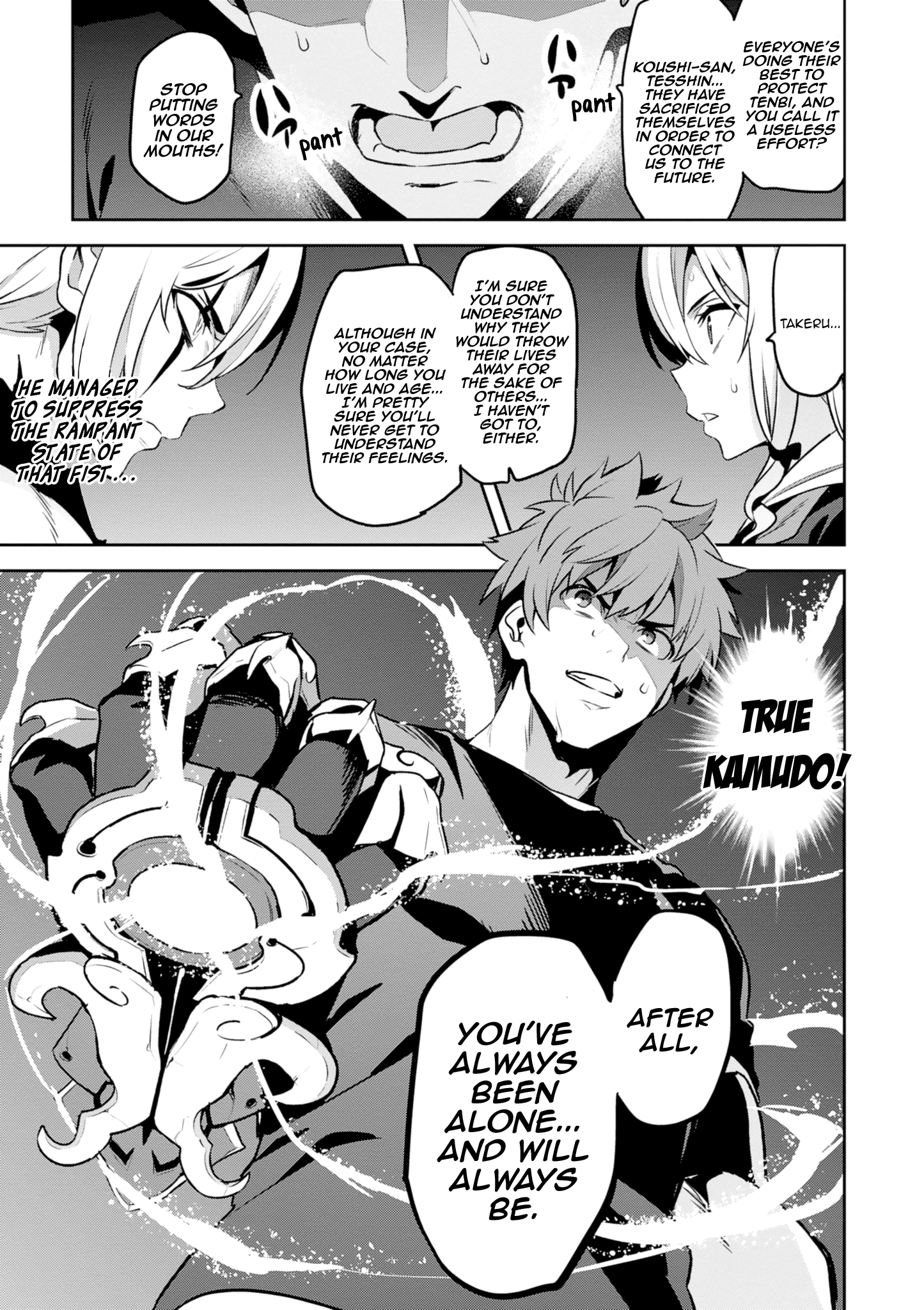 Page 25 of Chapter 118